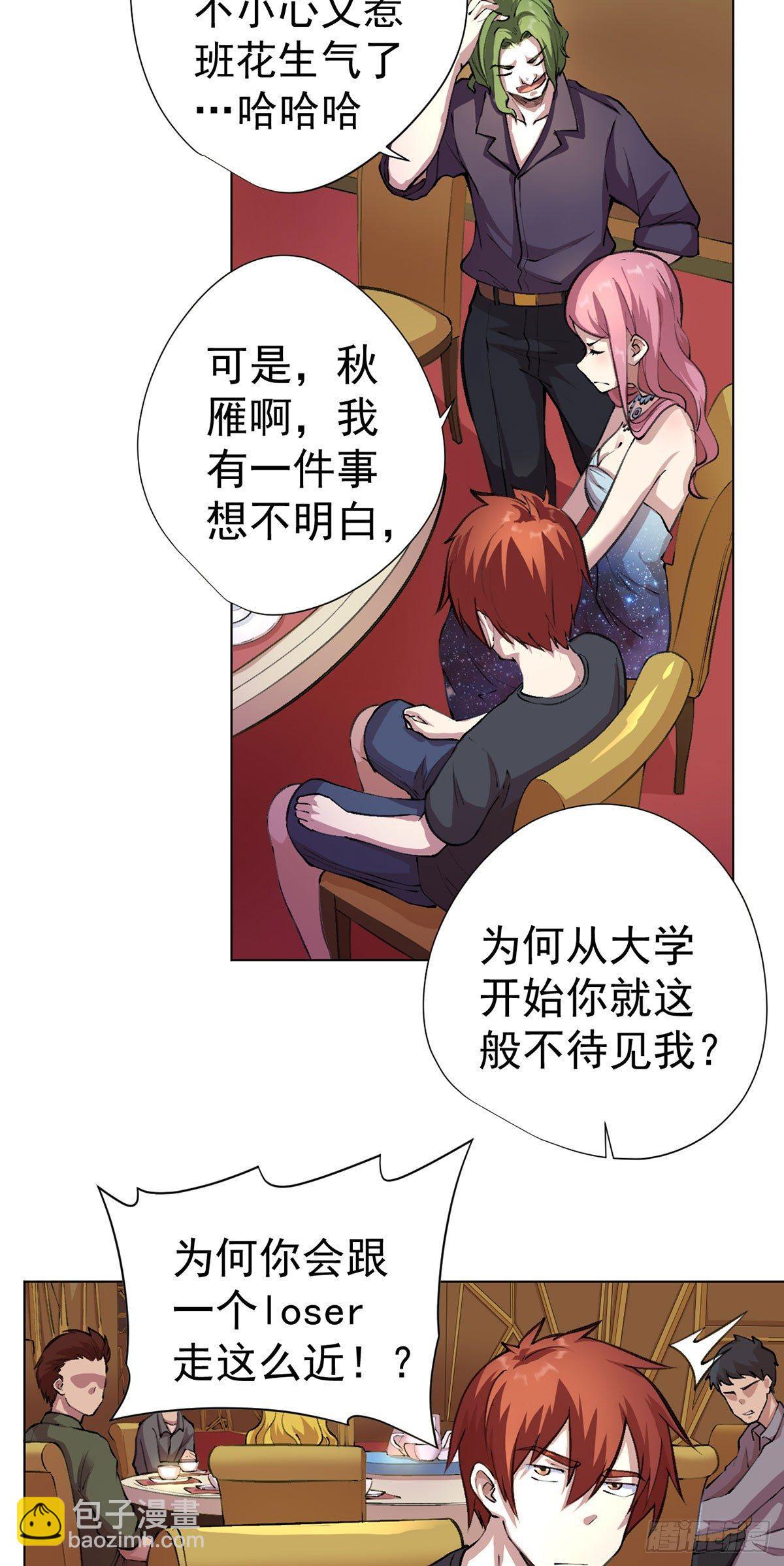 第十话-第11话