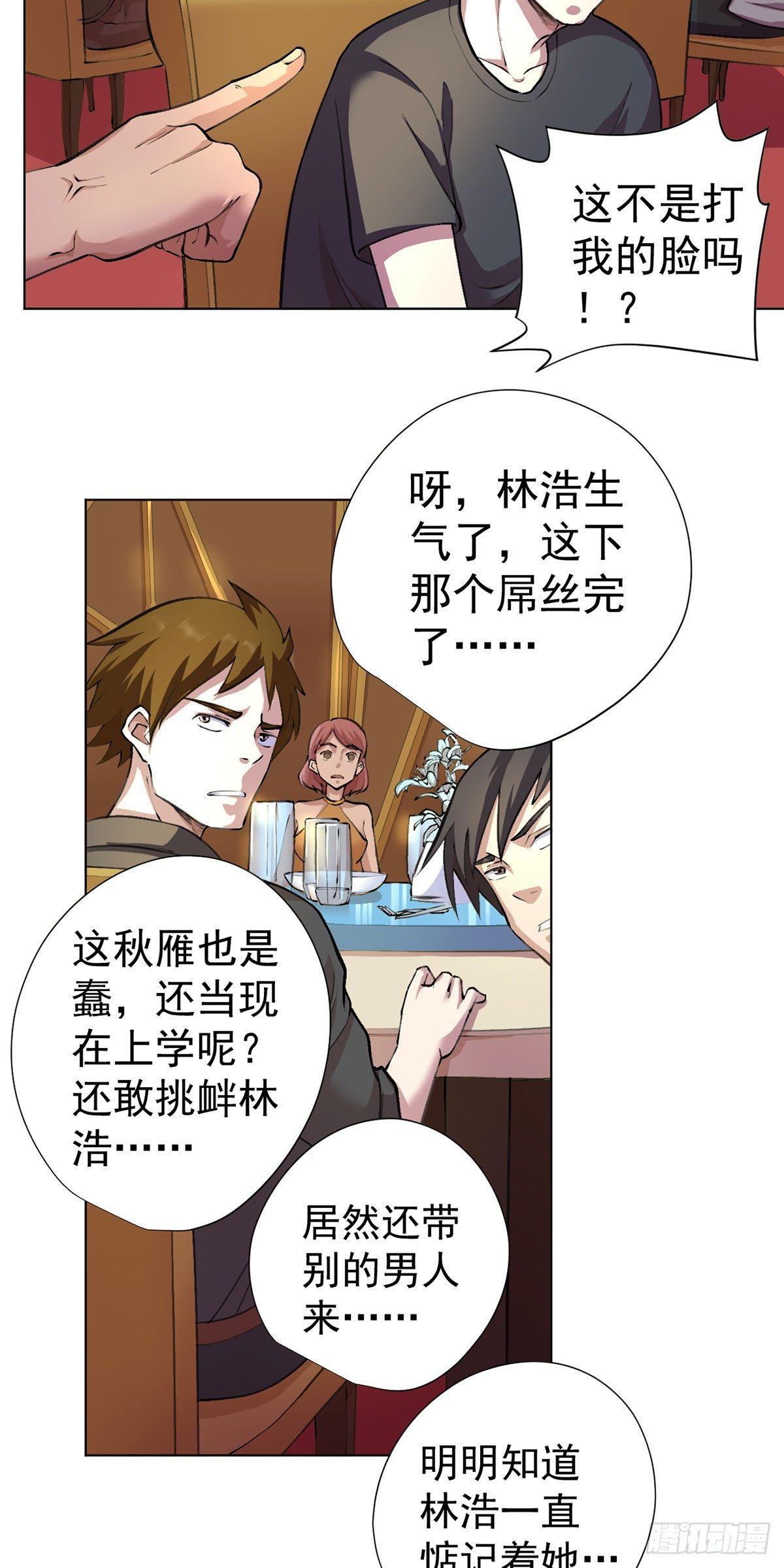 第十话-第11话