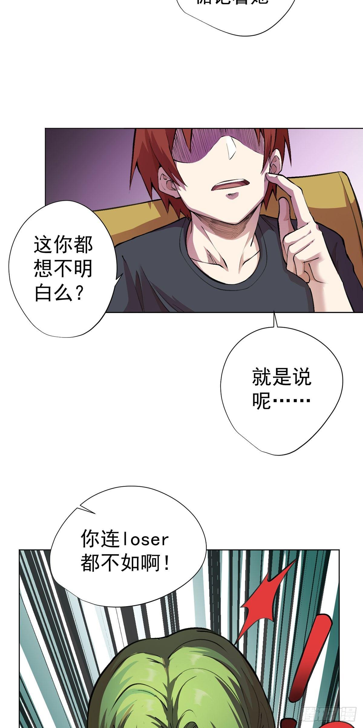 第十话-第11话