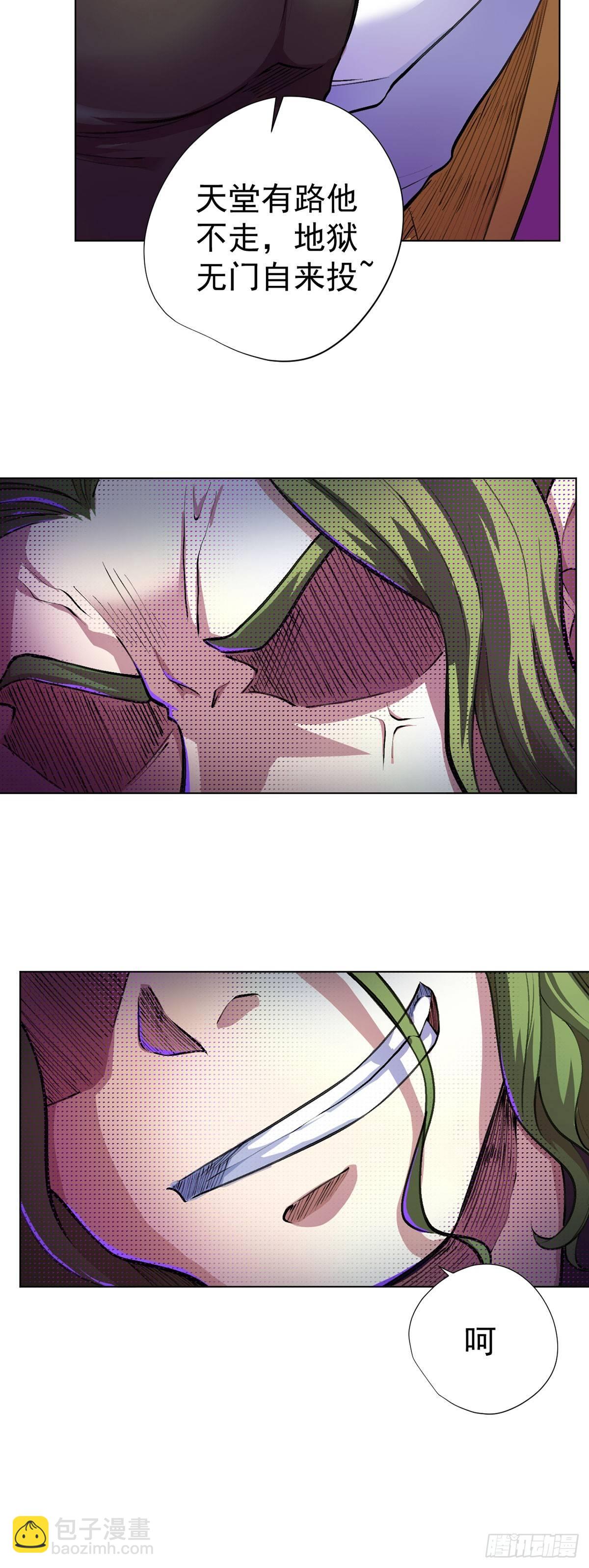 第十话-第11话