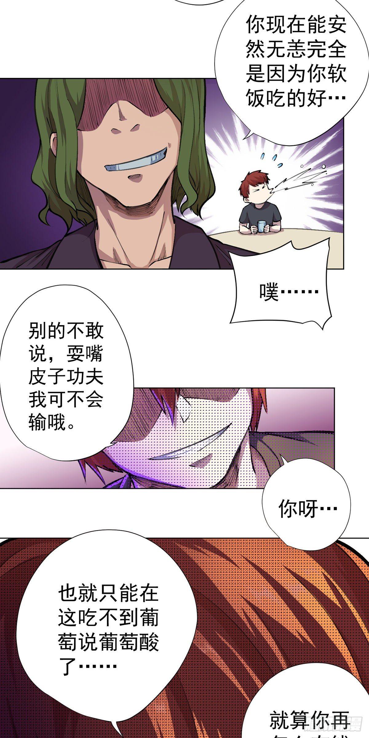 第十话-第11话
