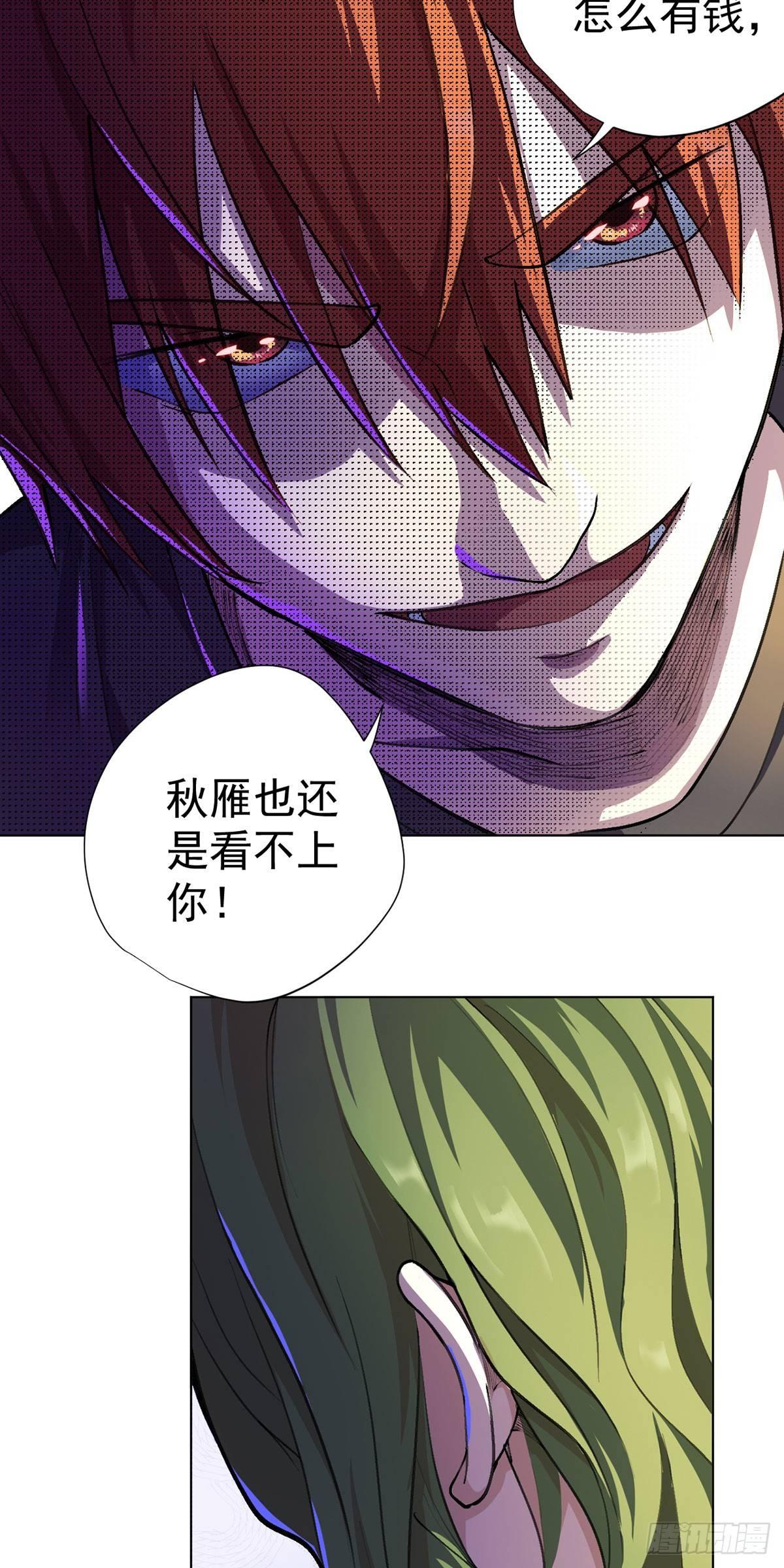 第十话-第11话