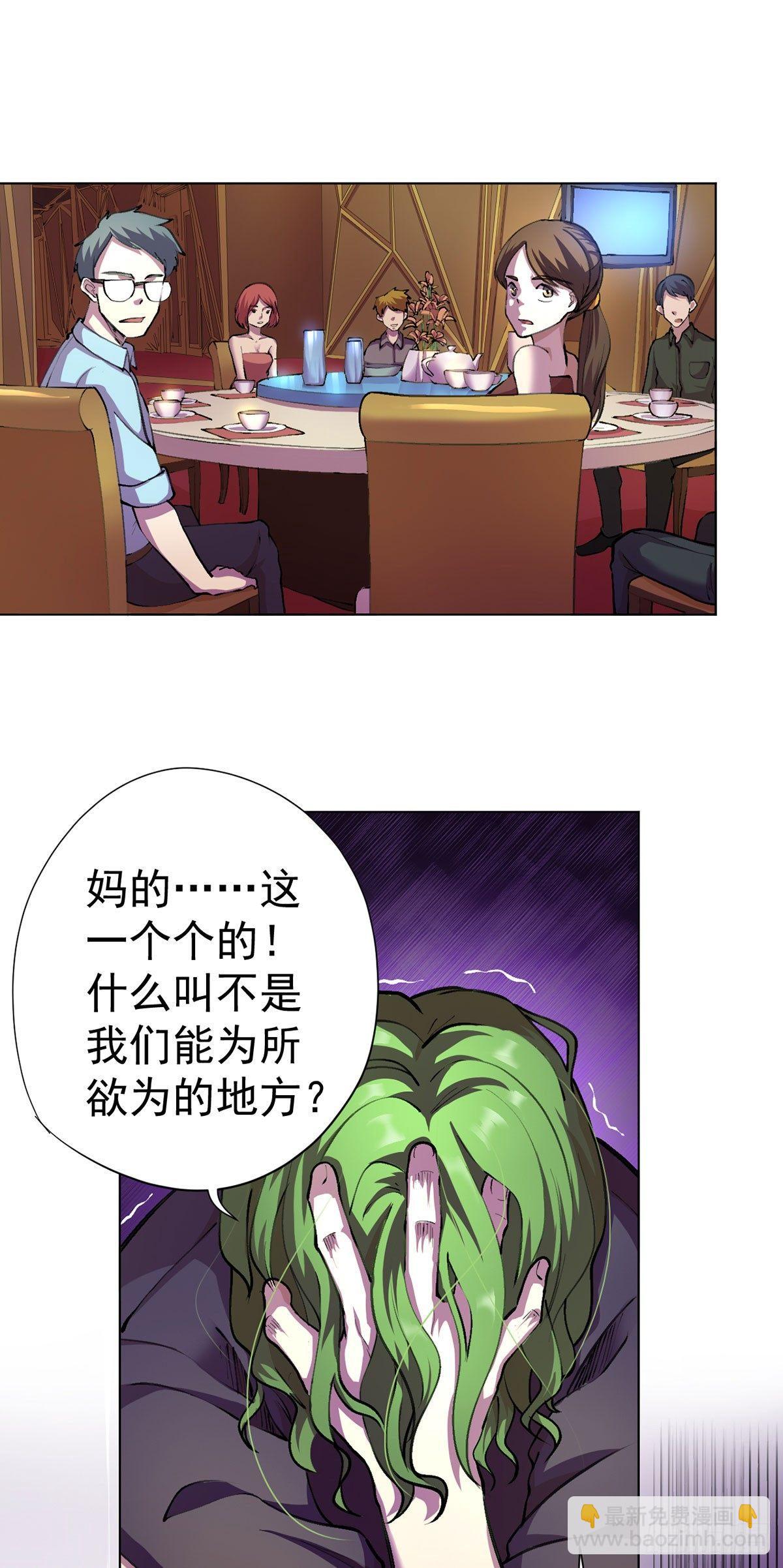 第十话-第11话