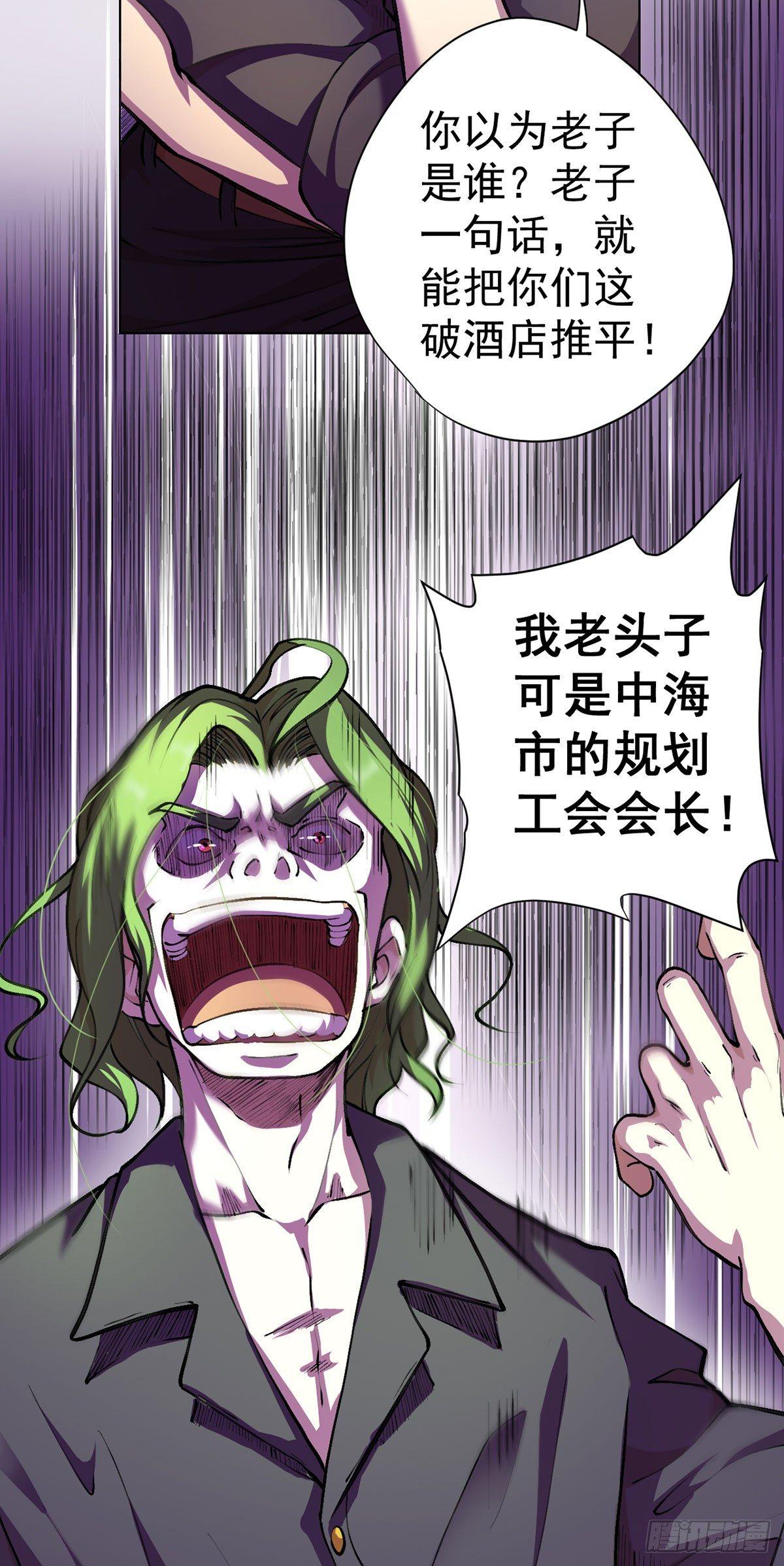 第十话-第11话