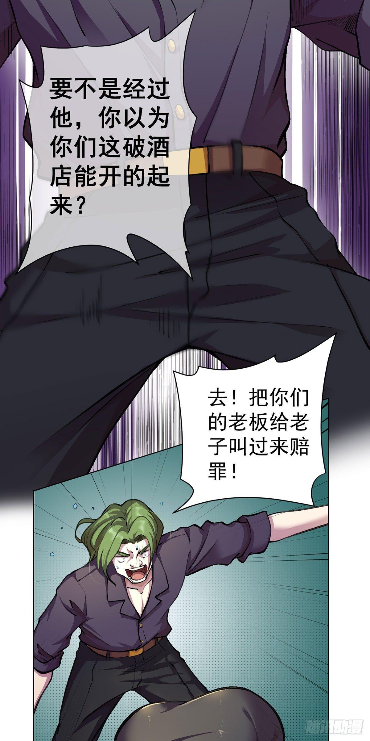 第十话-第11话