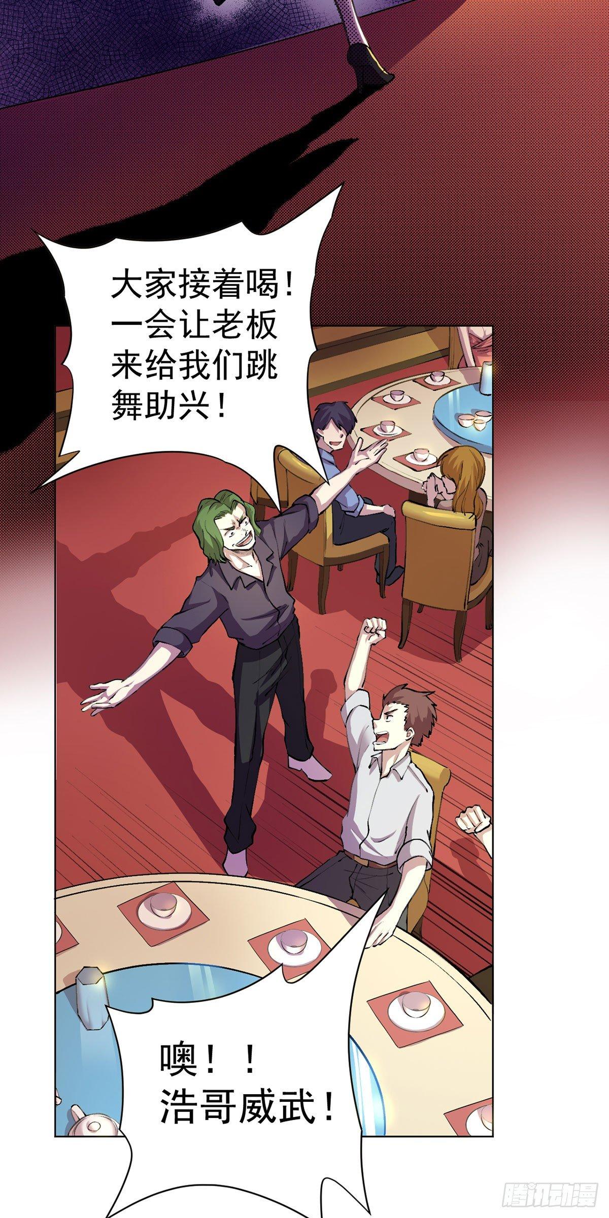 第十话-第11话