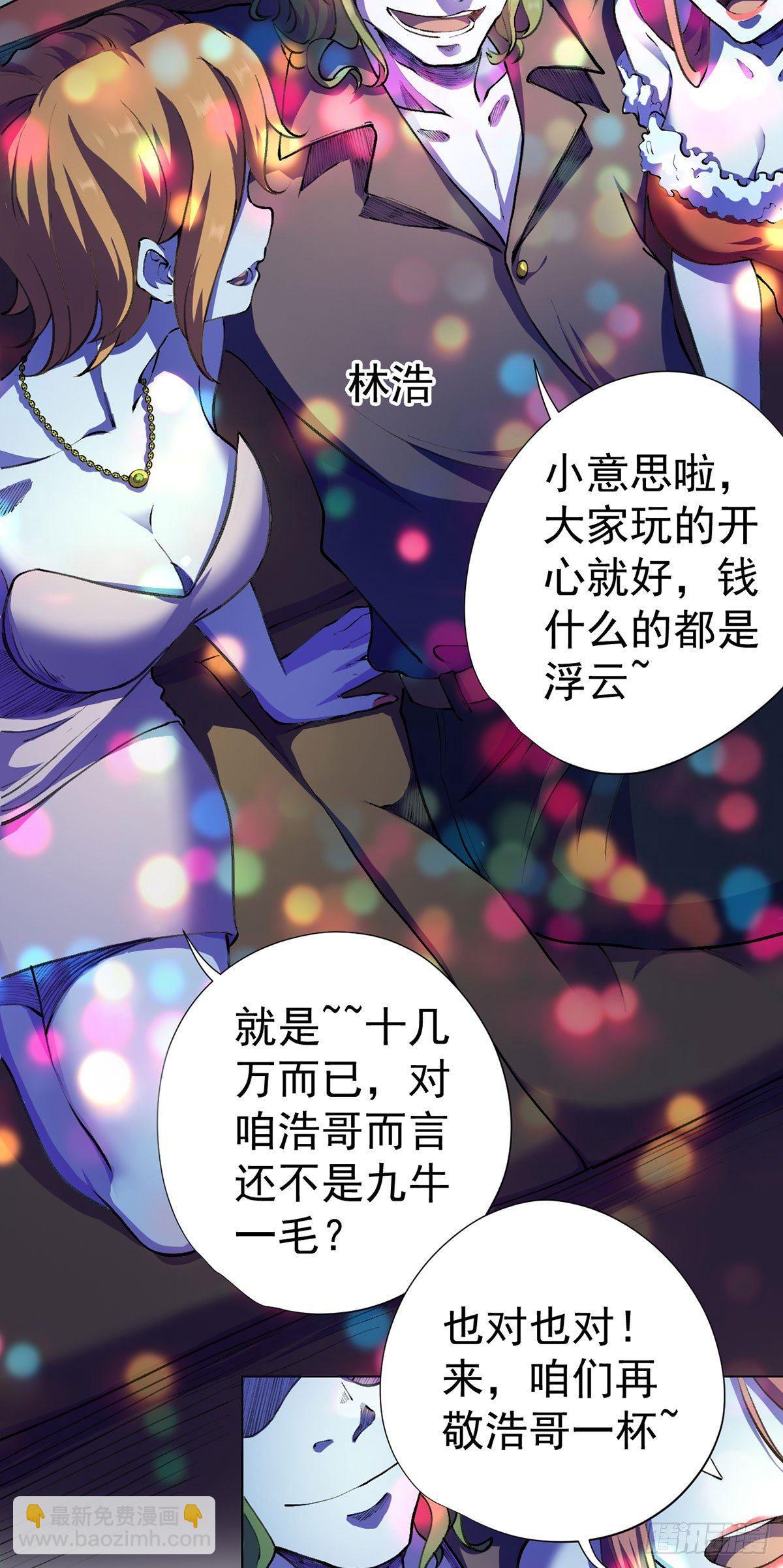 第十话-第11话