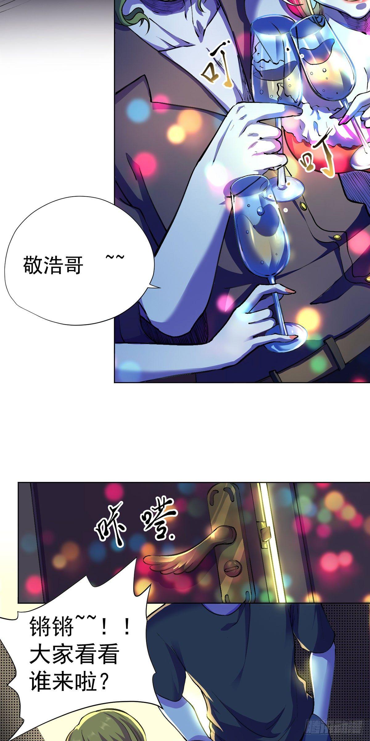 第十话-第11话