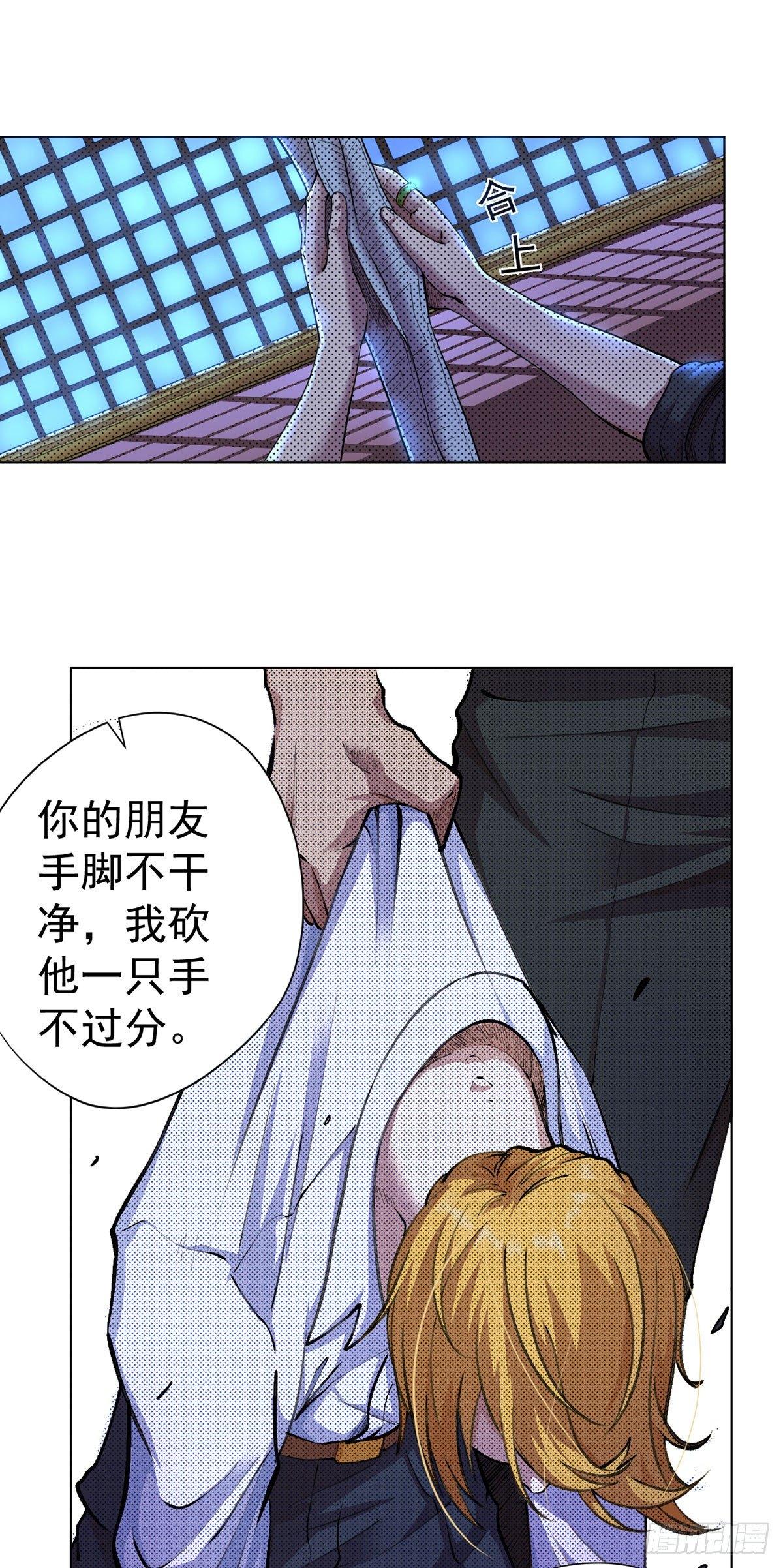第12话-第13话