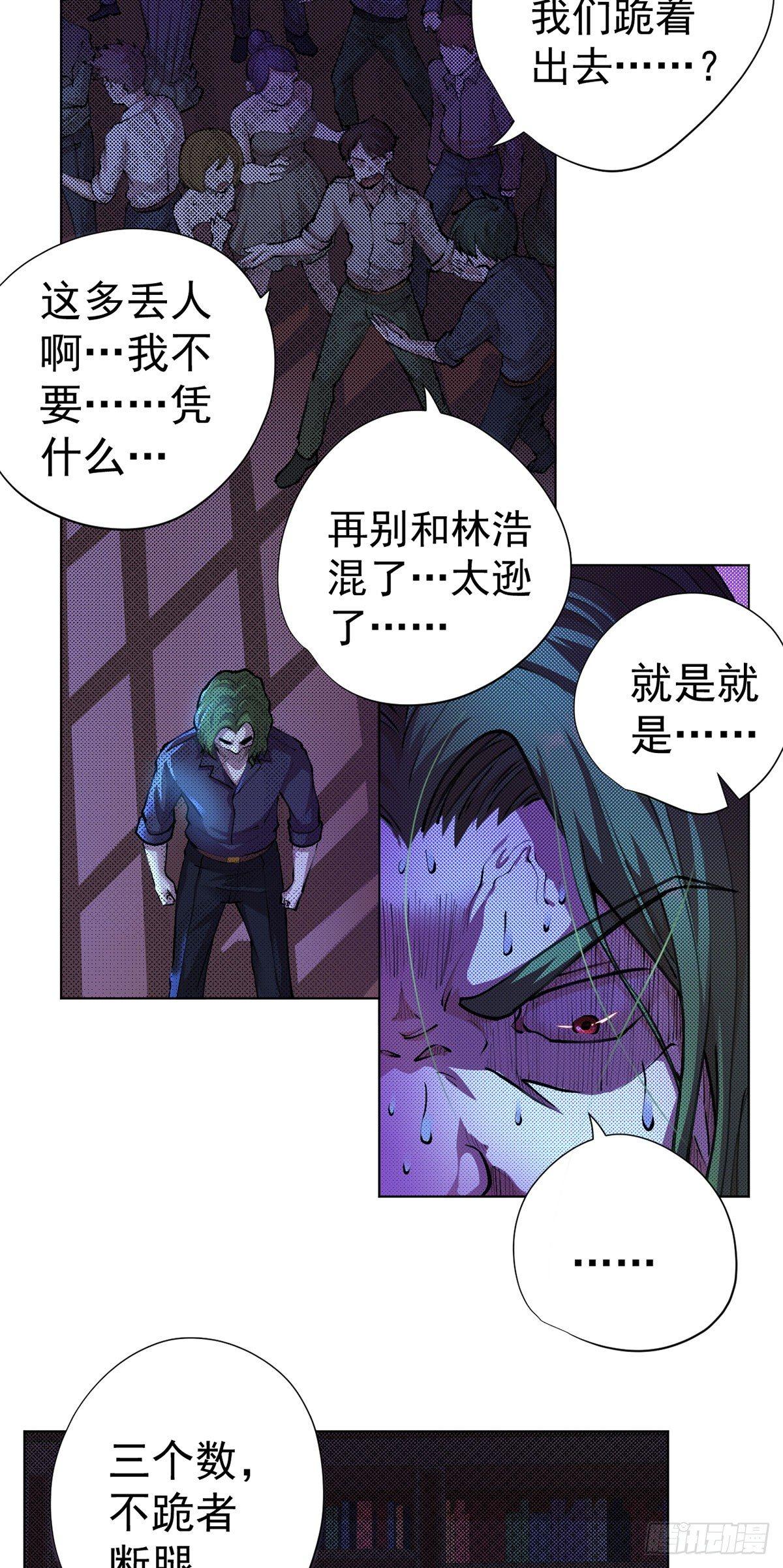 第12话-第13话