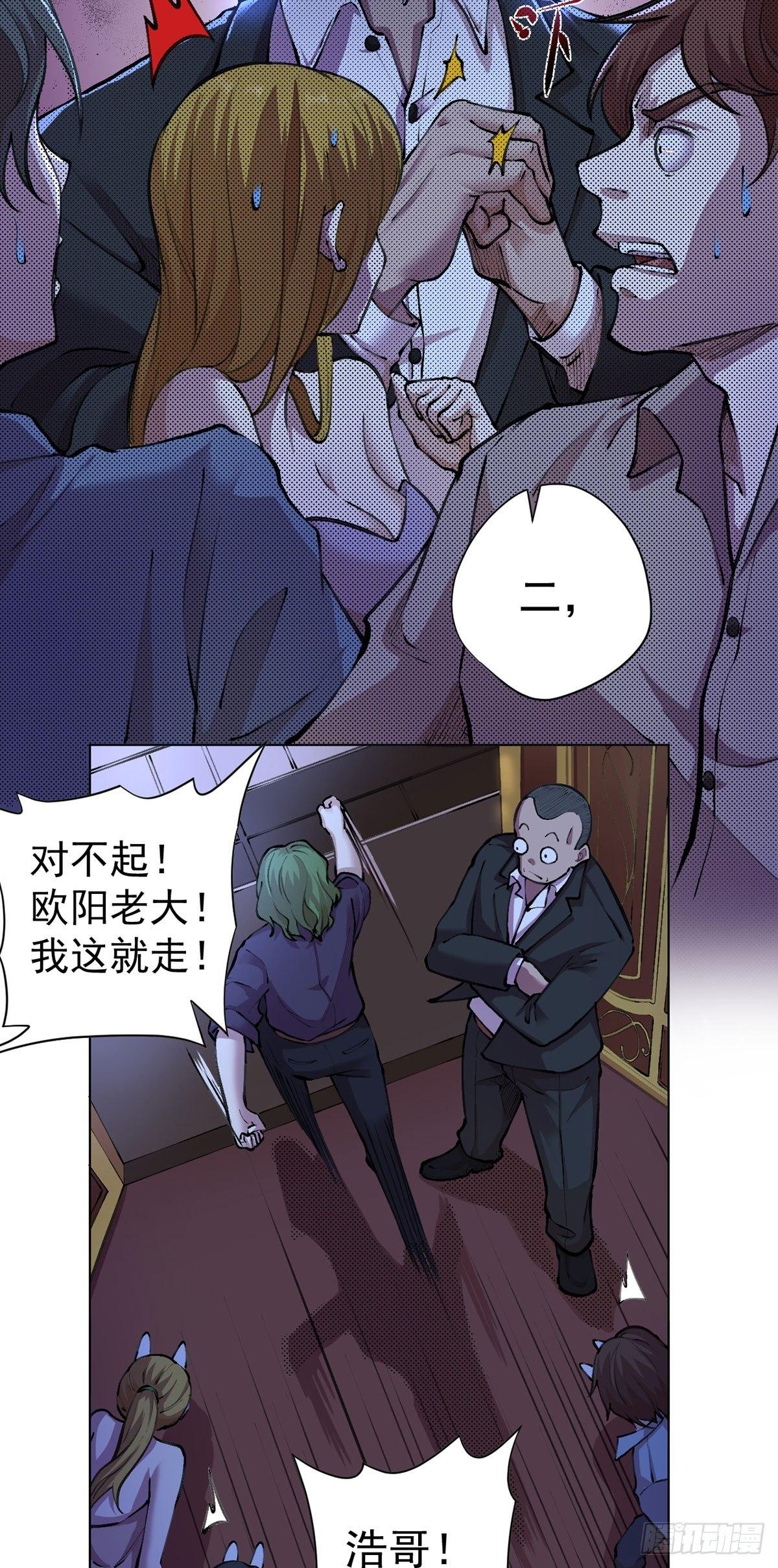 第12话-第13话