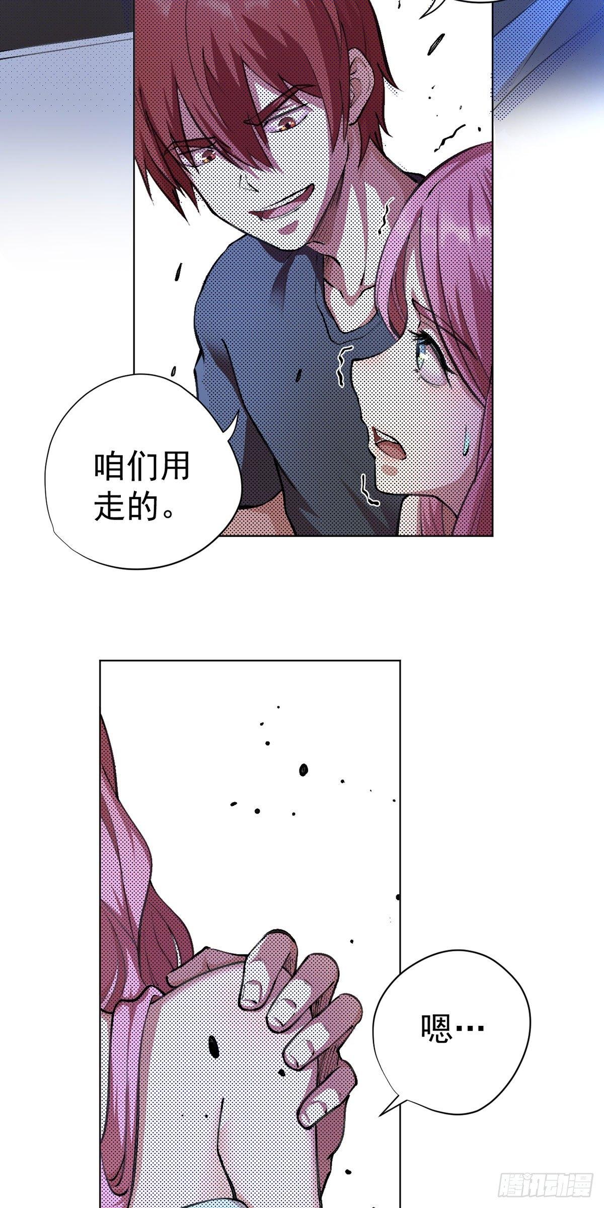第12话-第13话
