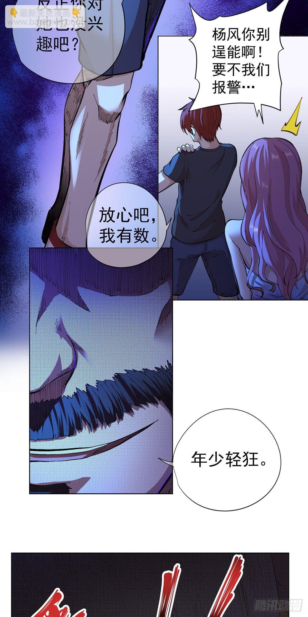 第12话-第13话