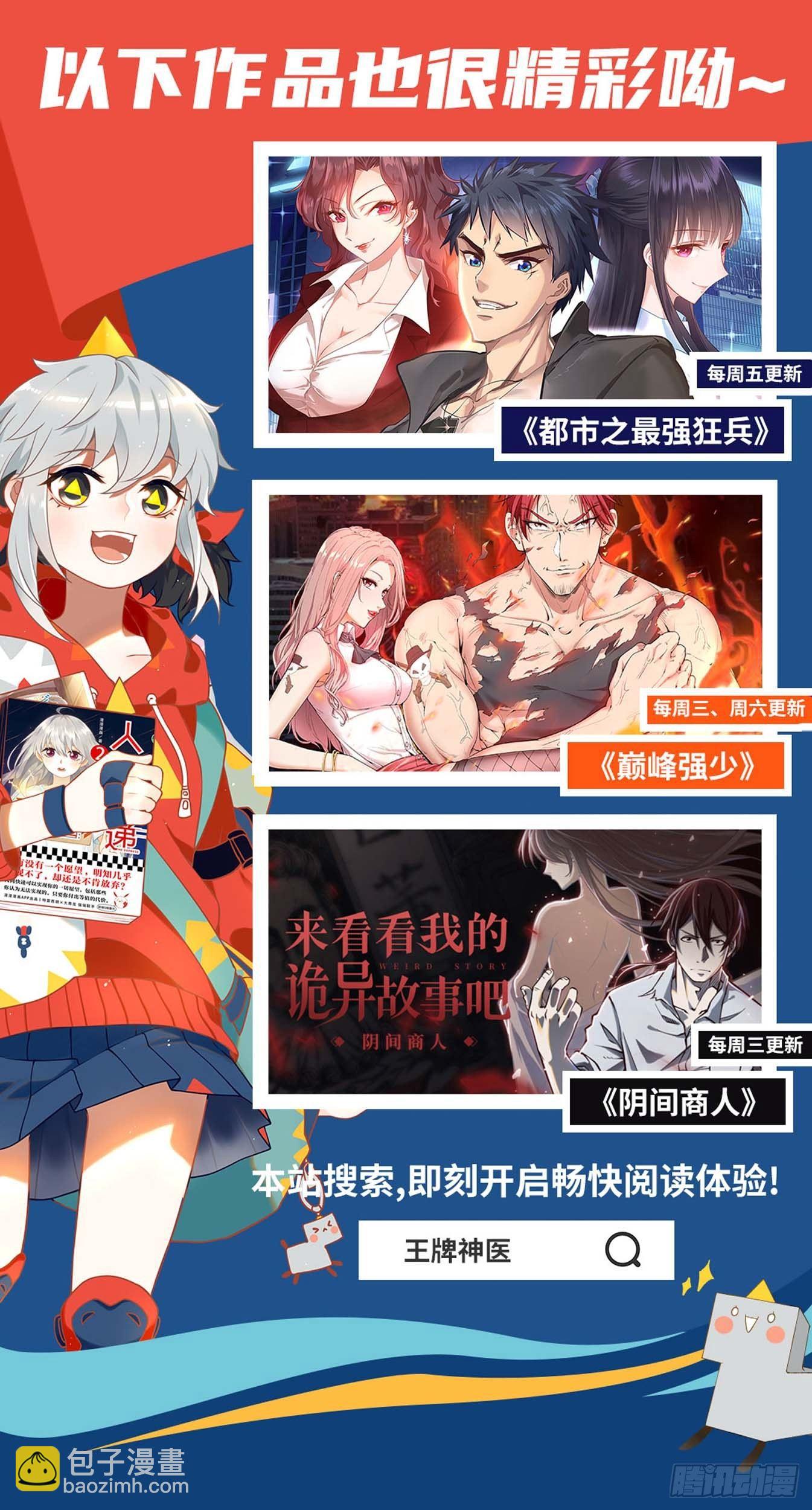 第12话-第13话