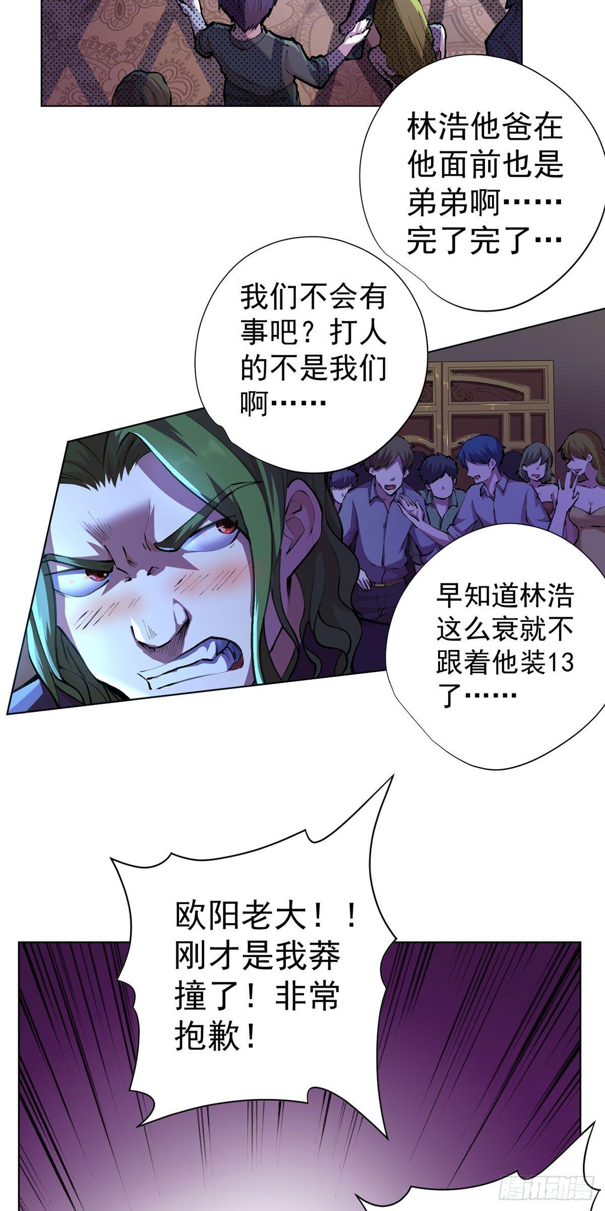 第12话-第13话