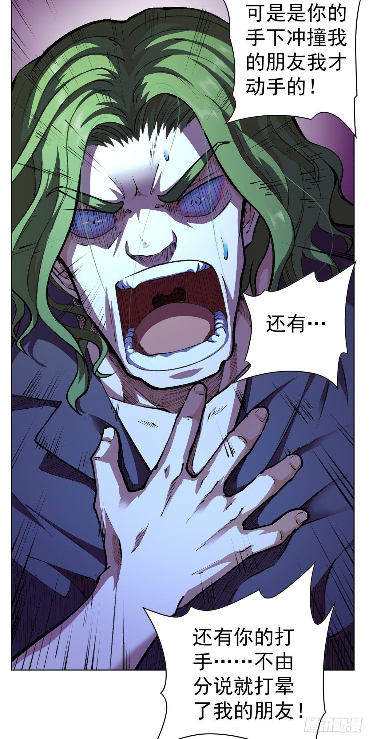 第12话-第13话