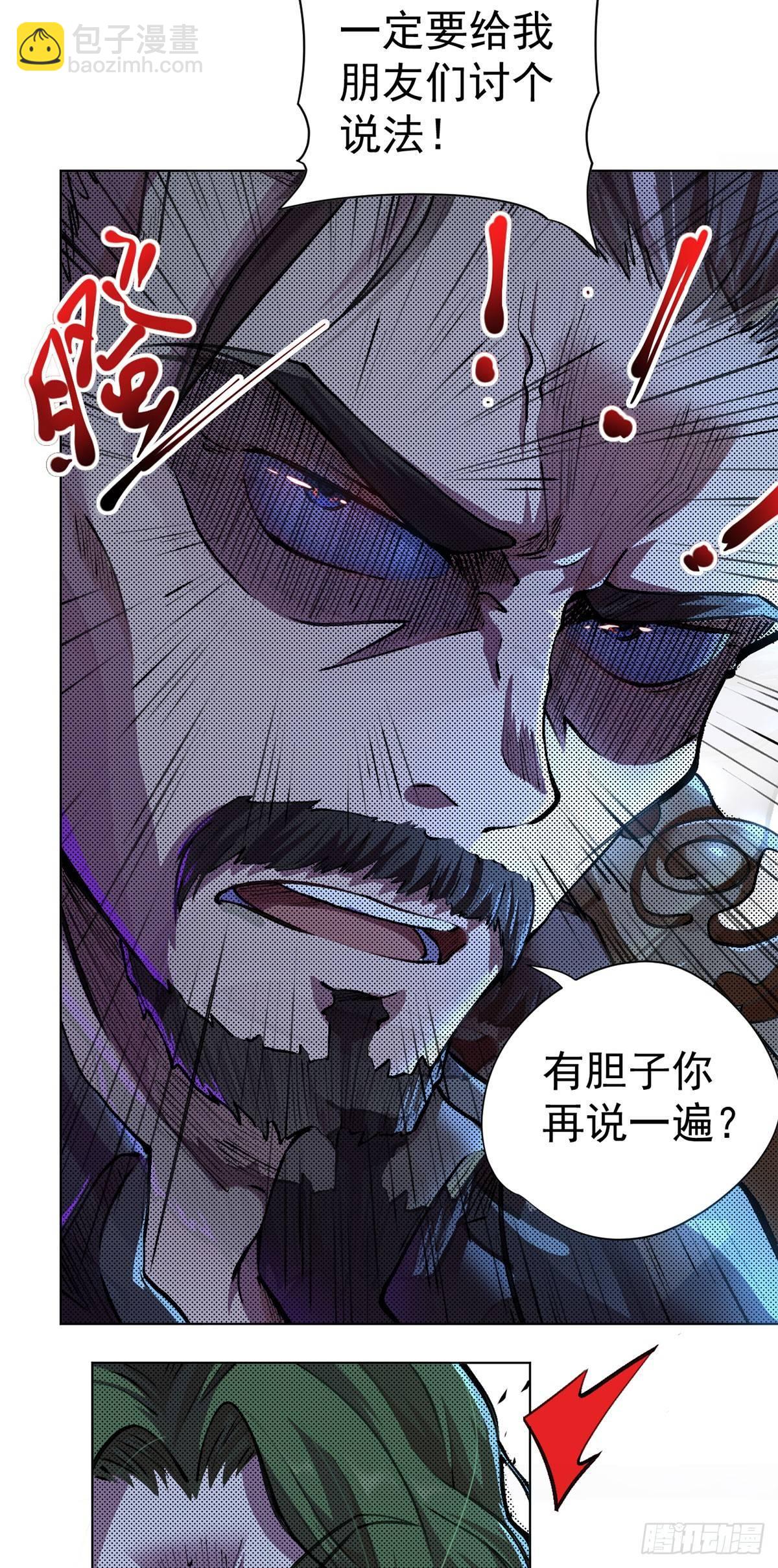 第12话-第13话