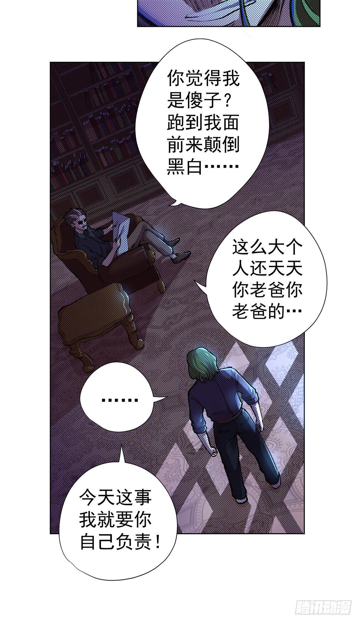 第12话-第13话