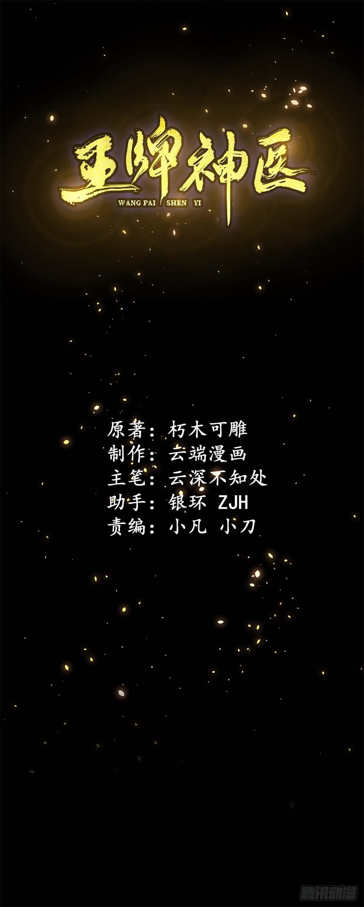 第14话-第15话