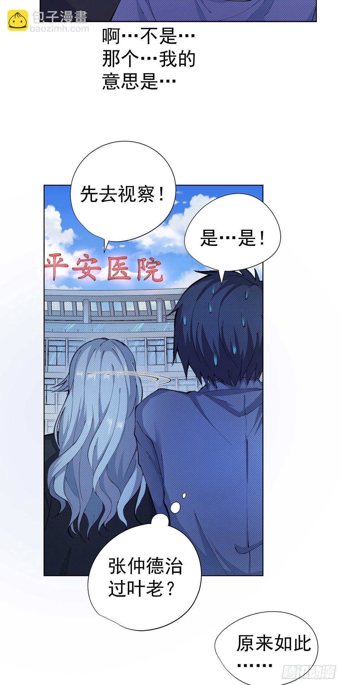 第14话-第15话