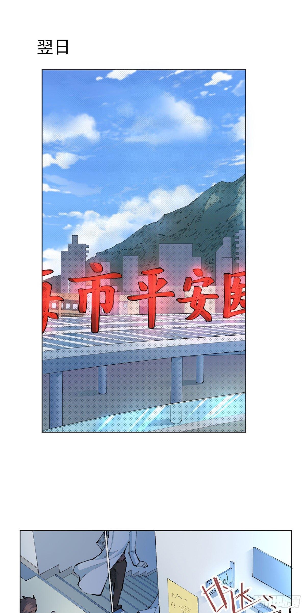 第14话-第15话
