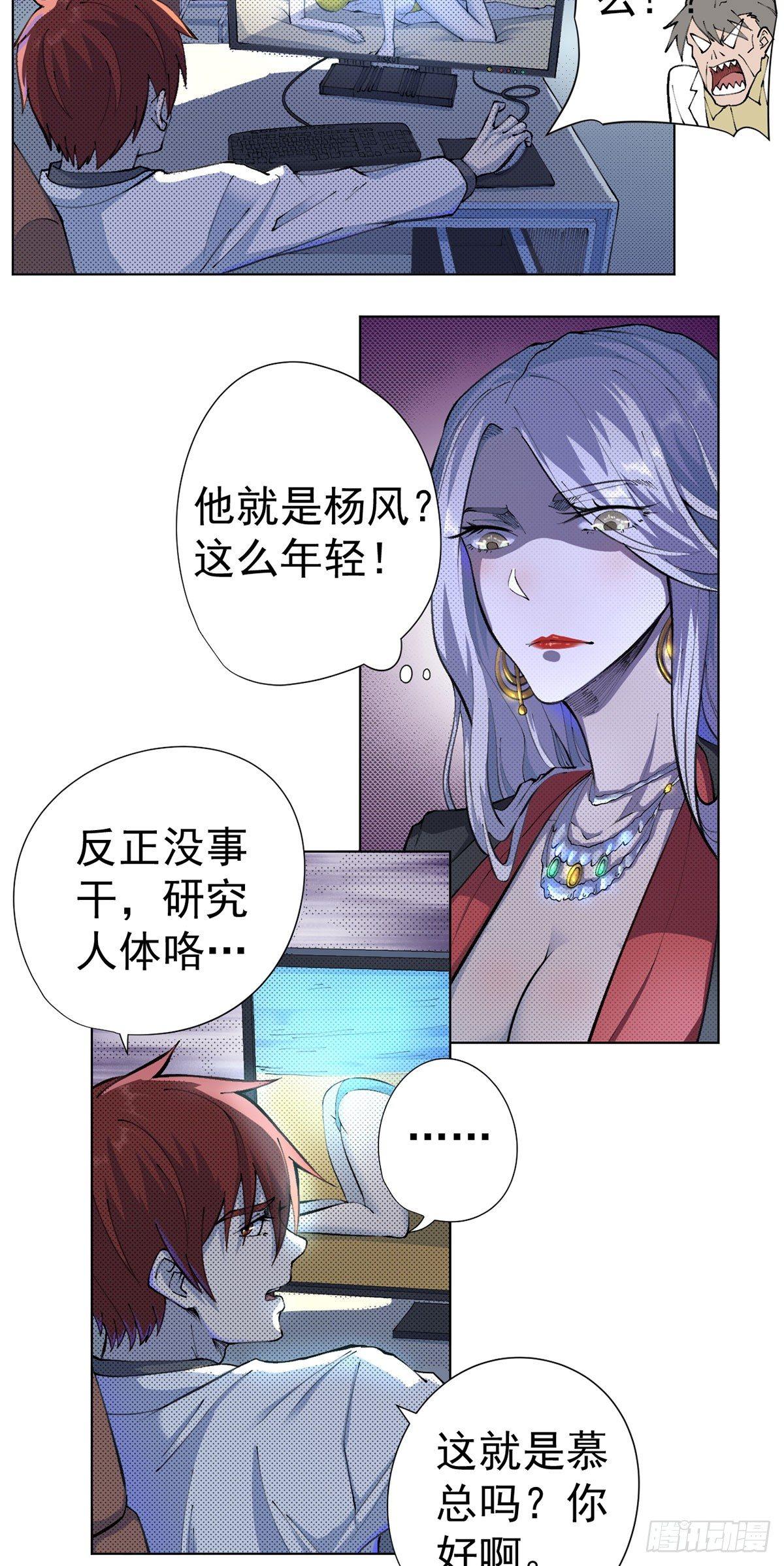 第14话-第15话