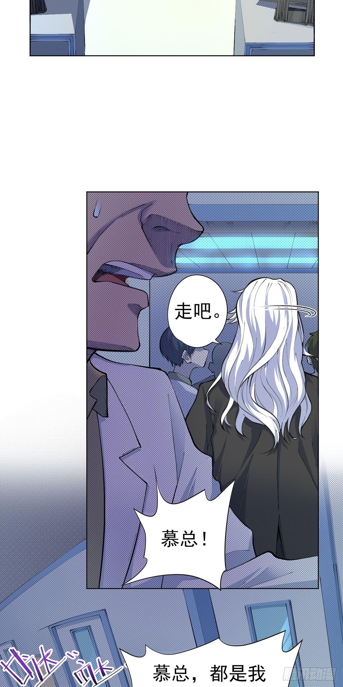 第14话-第15话