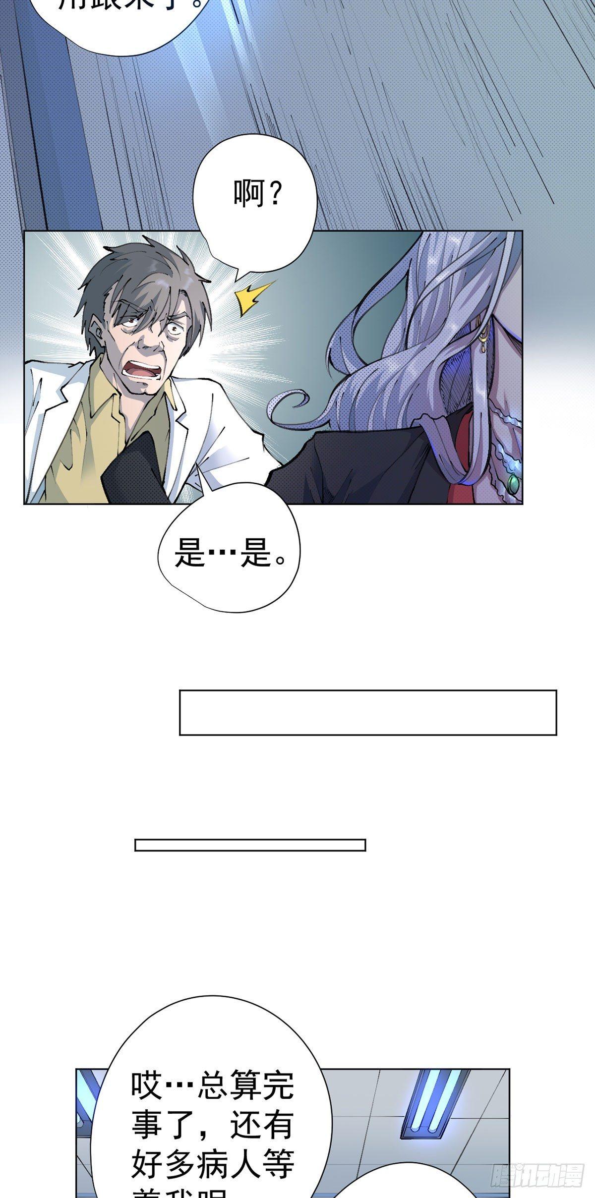 第14话-第15话