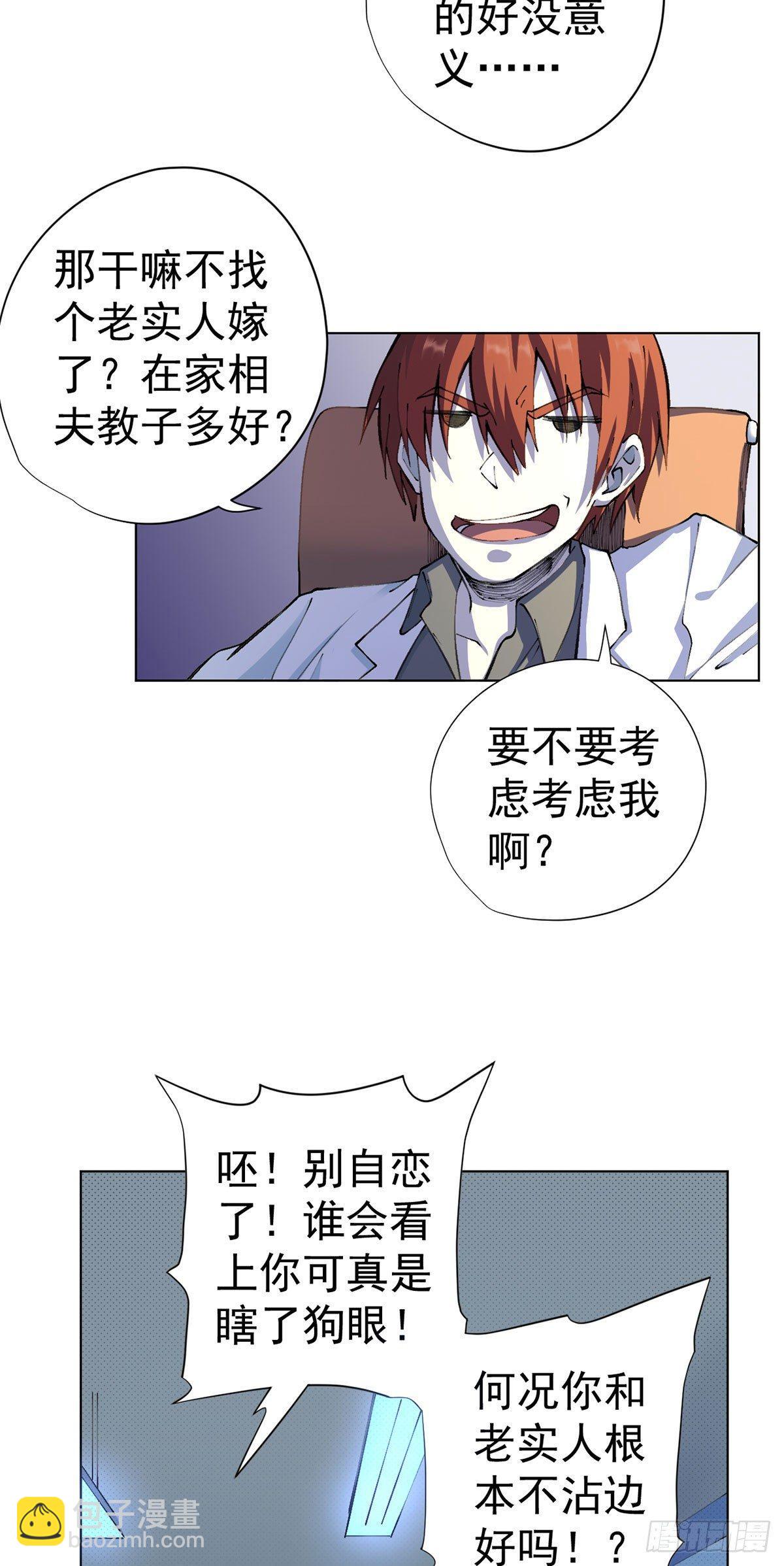 第14话-第15话