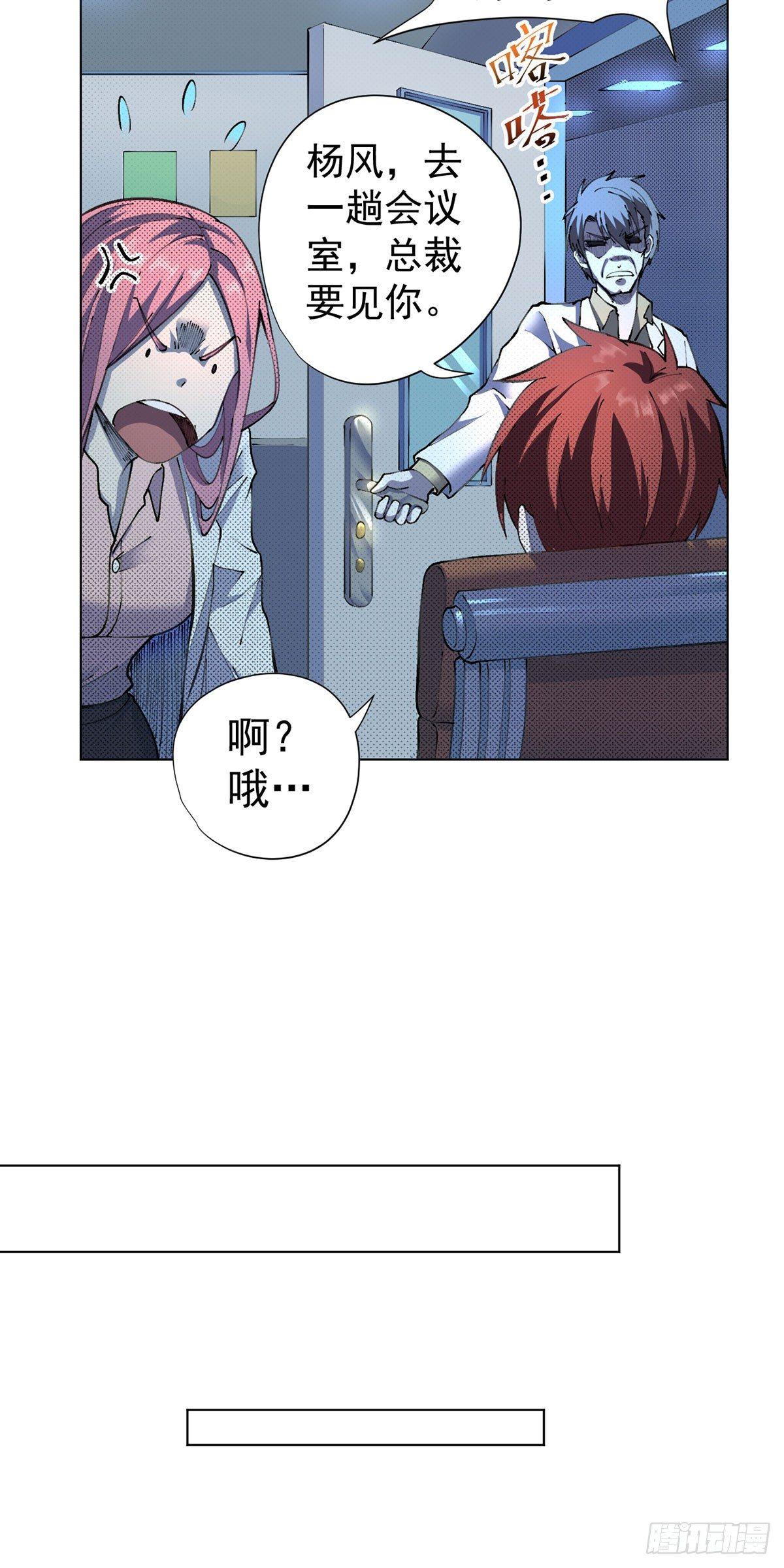 第14话-第15话