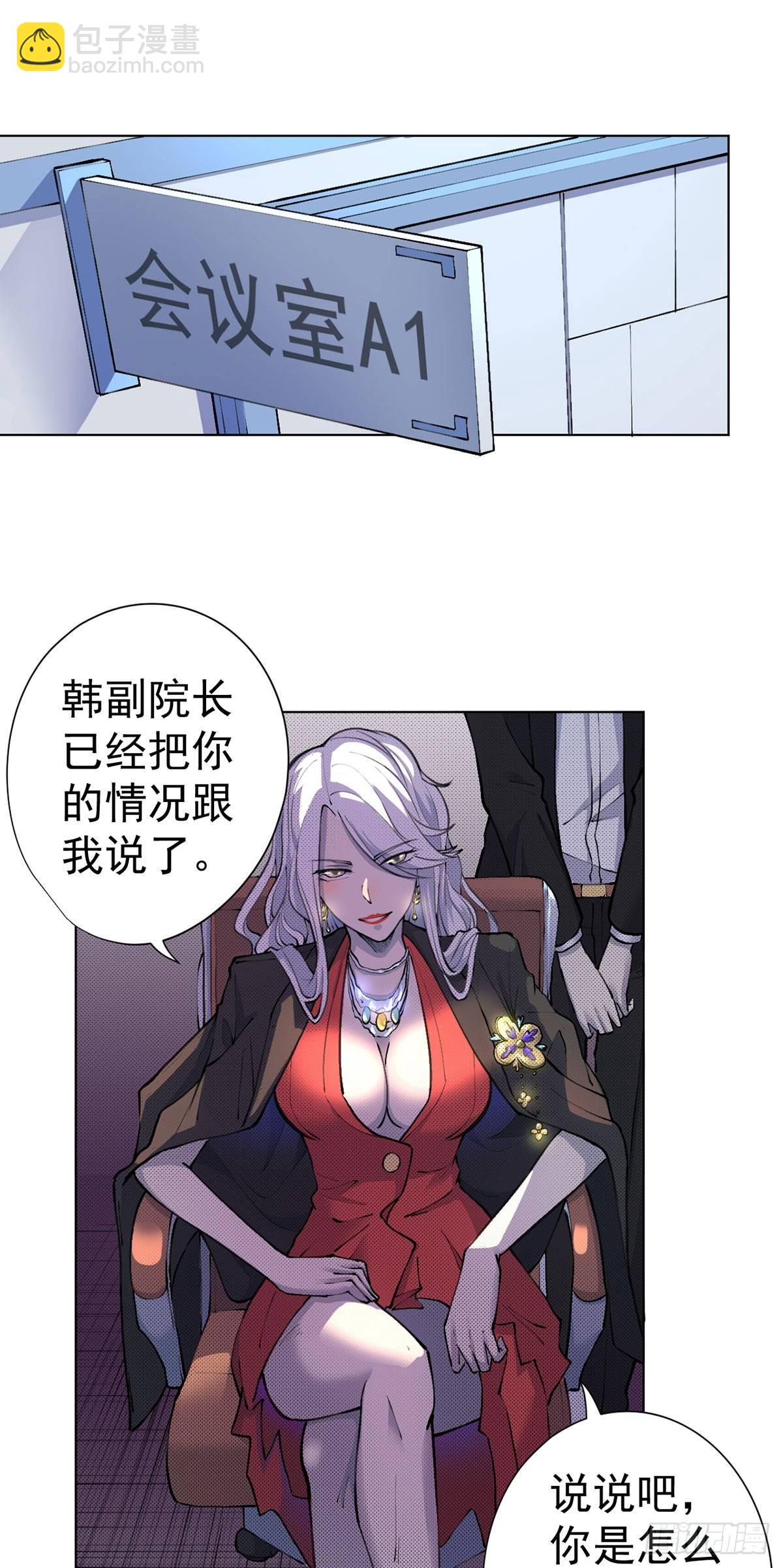 第14话-第15话