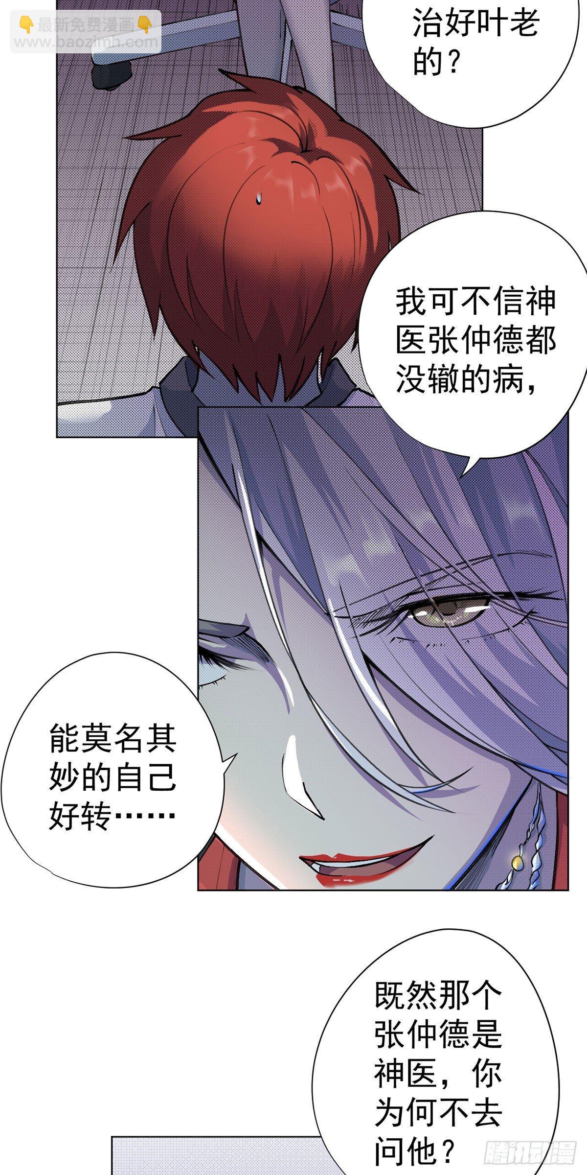 第14话-第15话