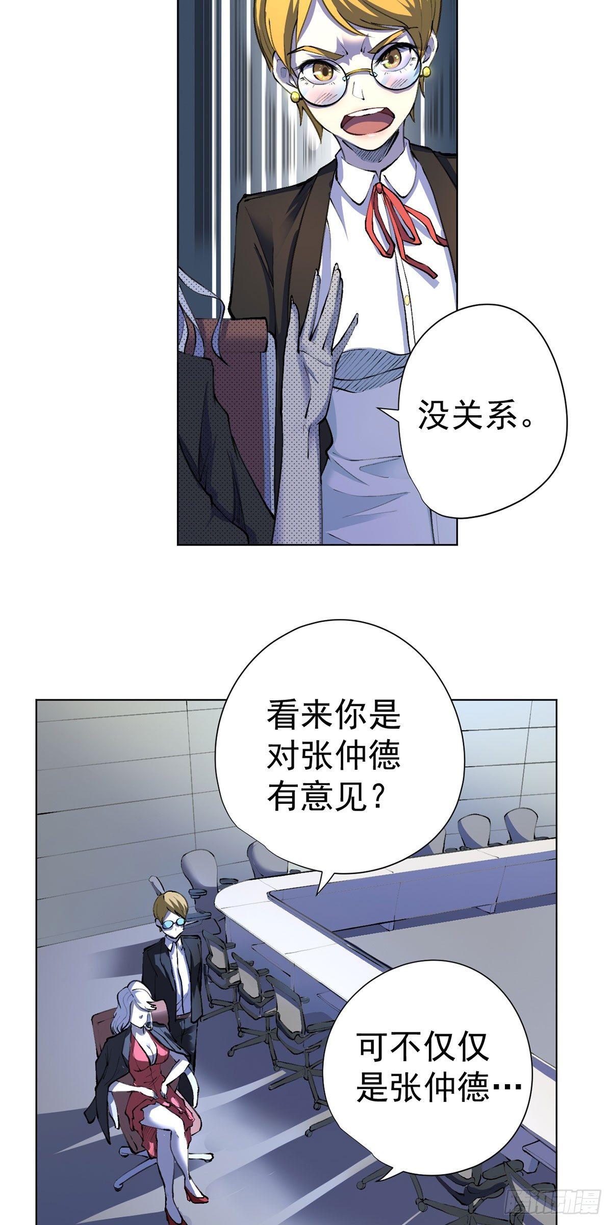 第14话-第15话