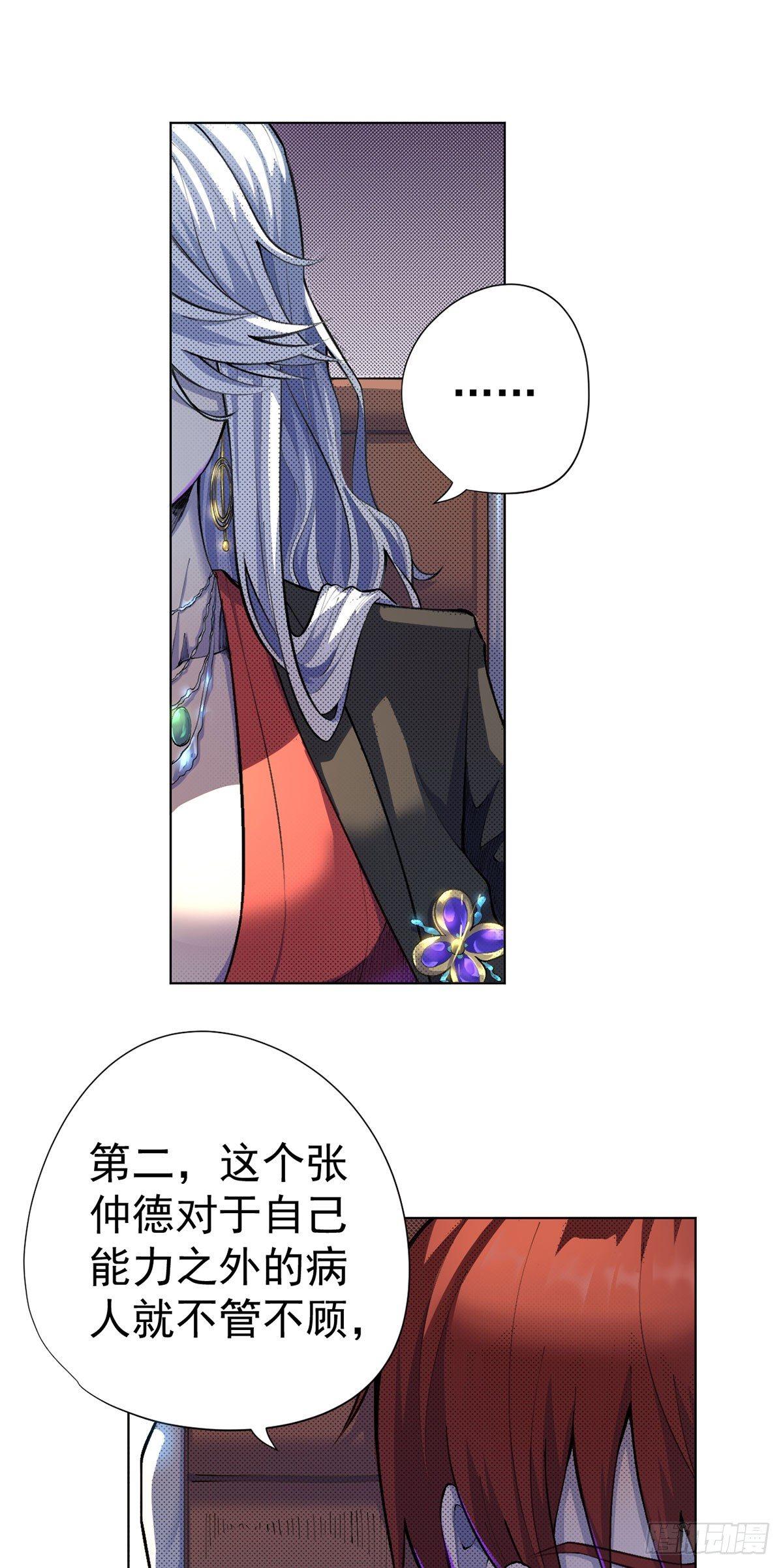 第14话-第15话