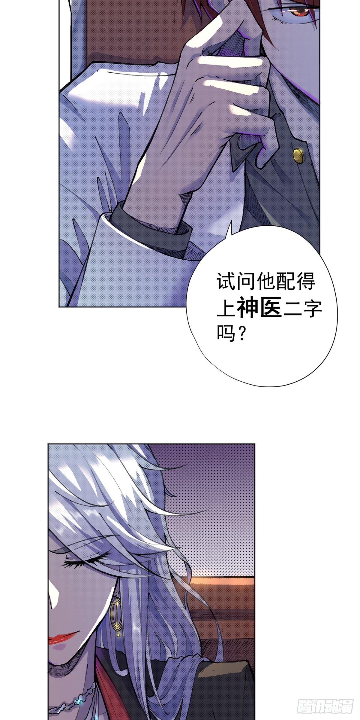 第14话-第15话