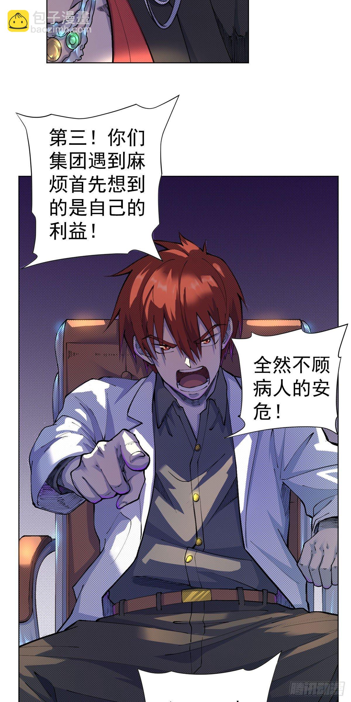 第14话-第15话