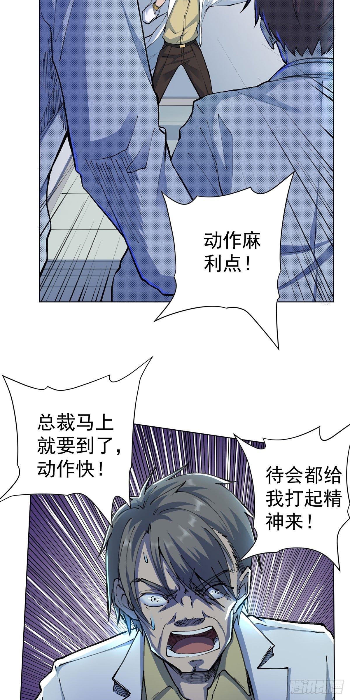 第14话-第15话