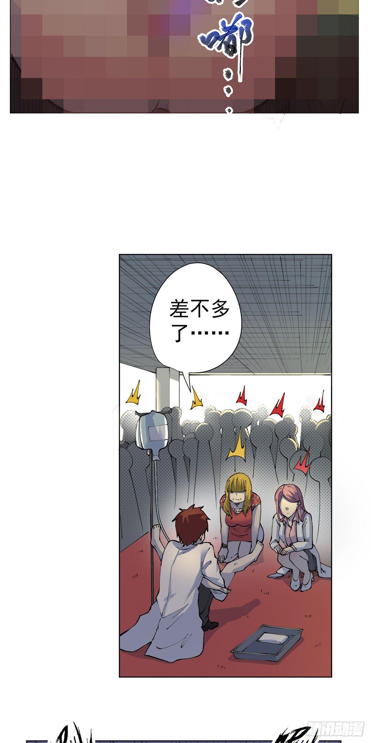 第16话-第17话