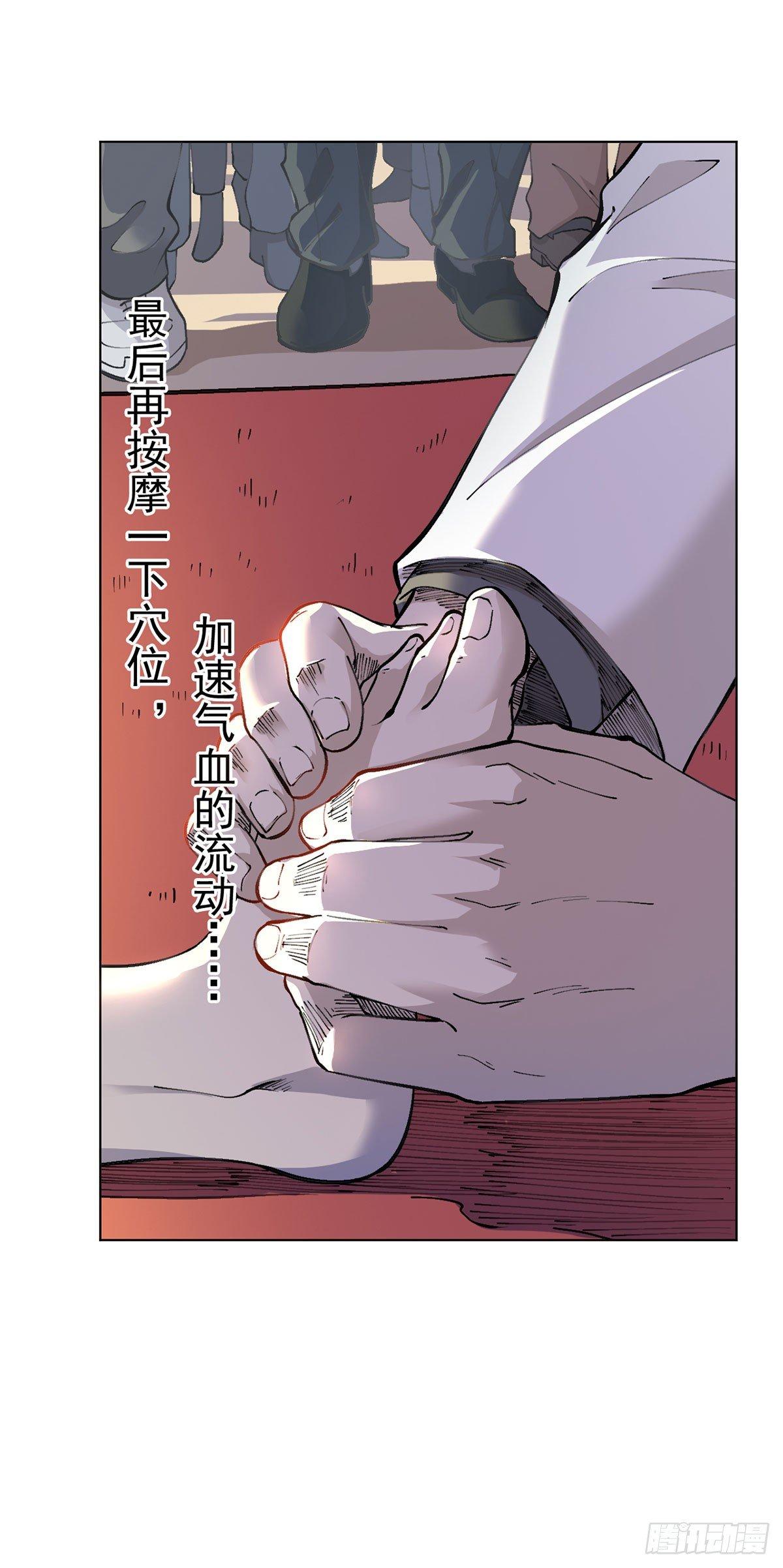 第16话-第17话