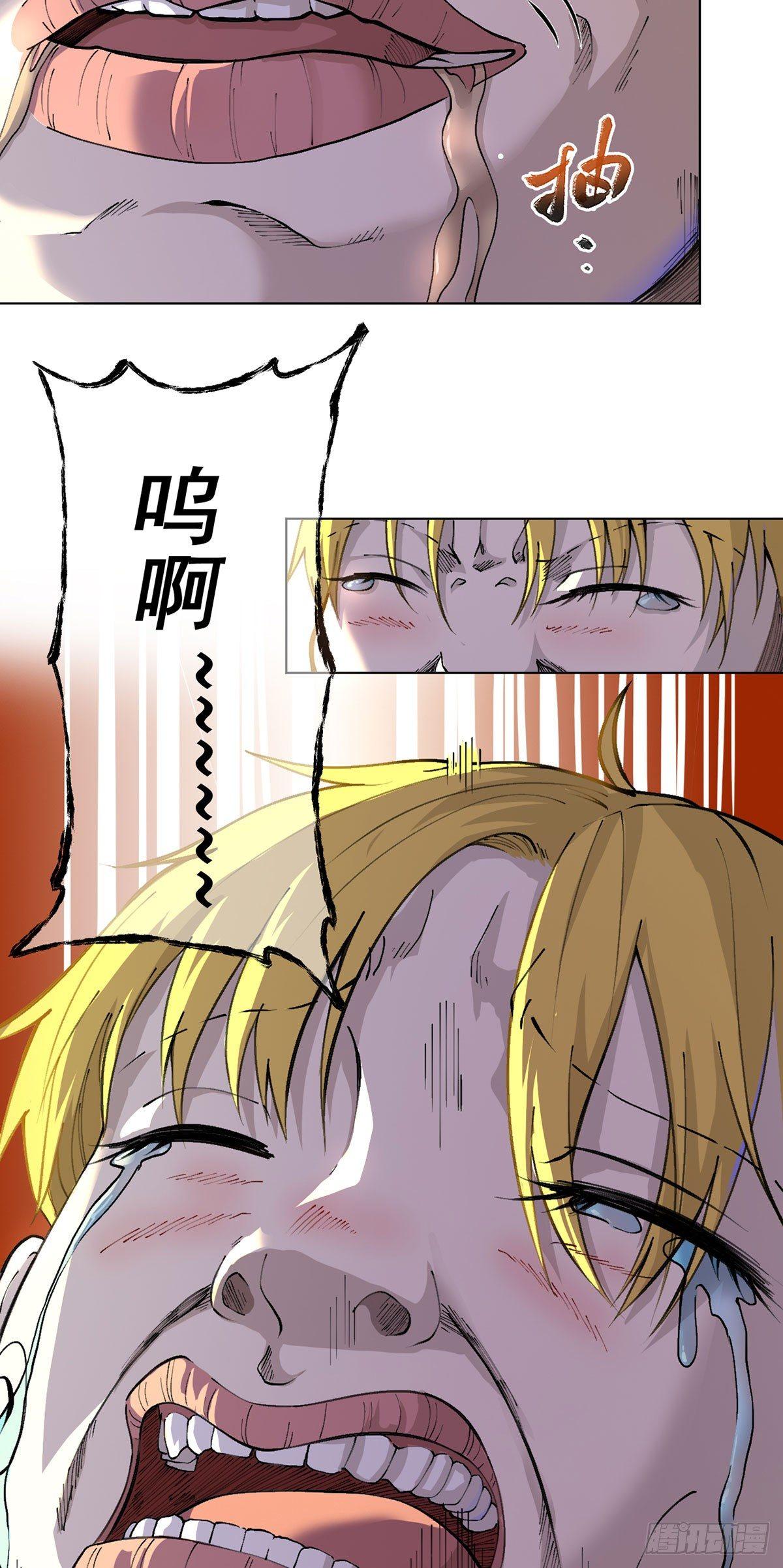 第16话-第17话
