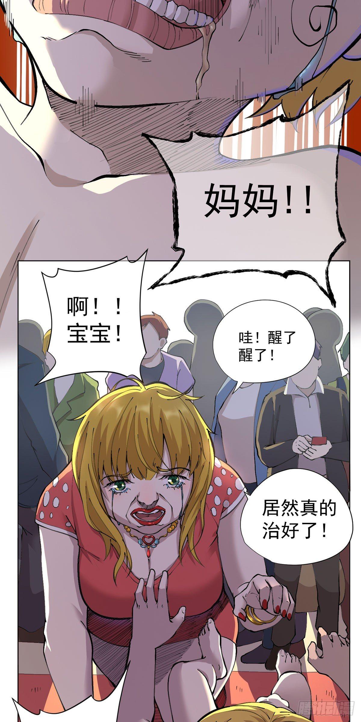 第16话-第17话