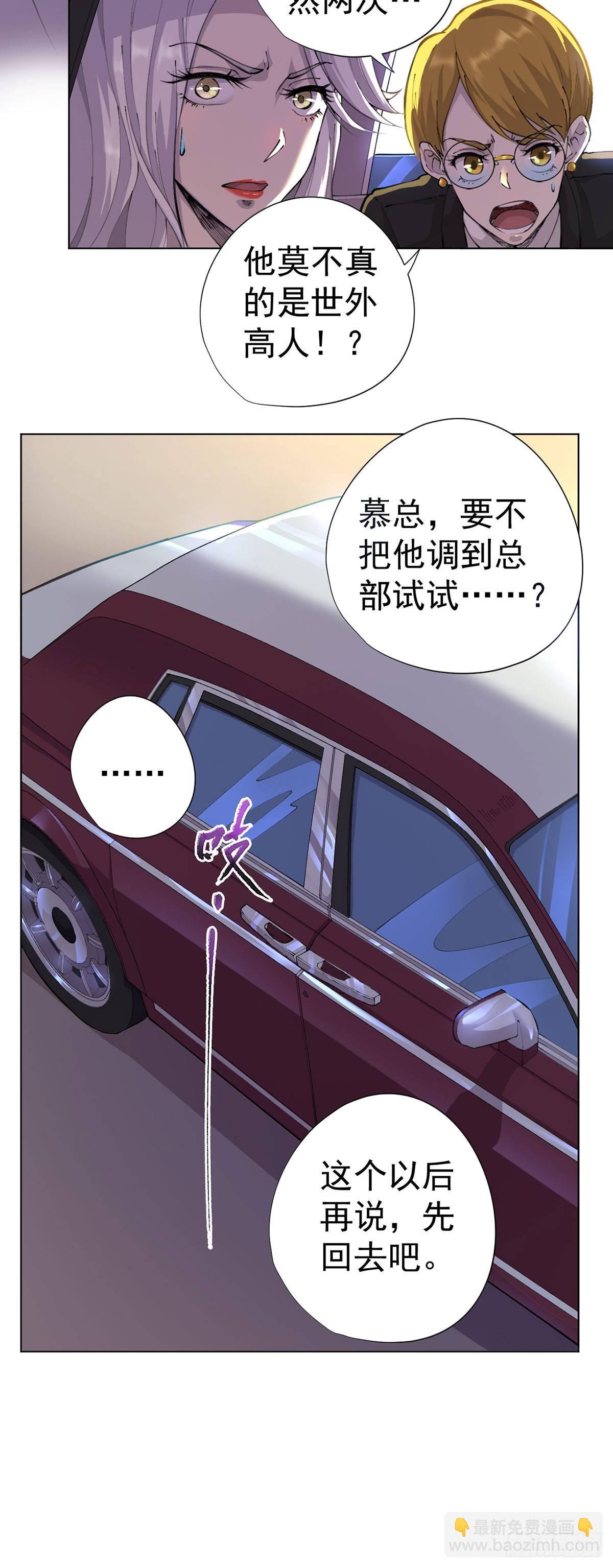 第16话-第17话