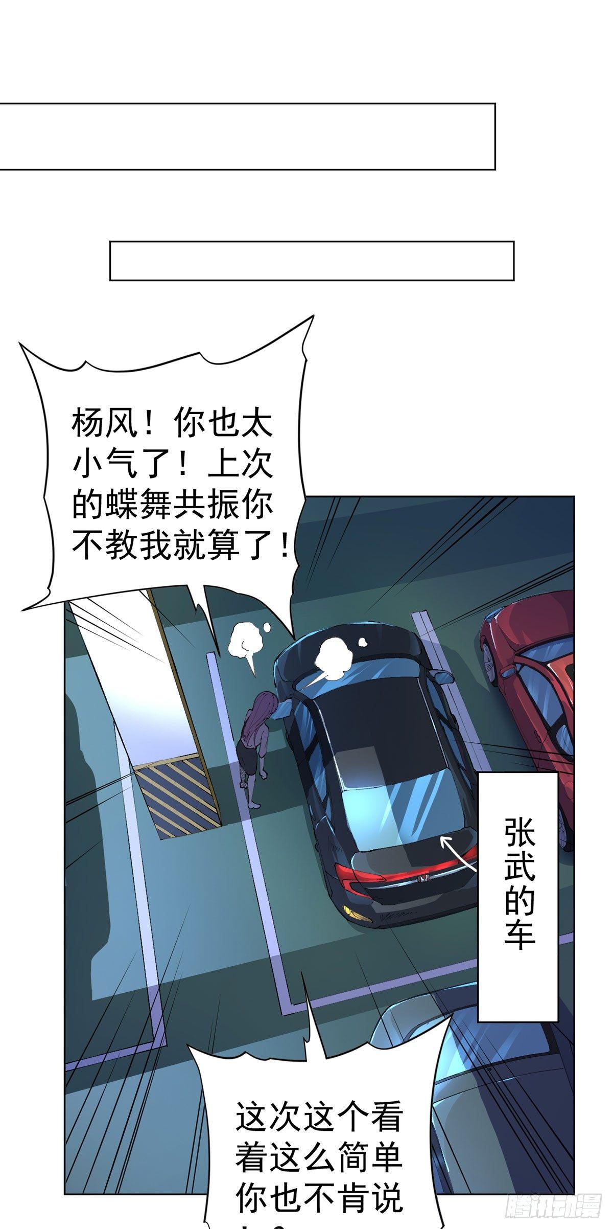 第16话-第17话