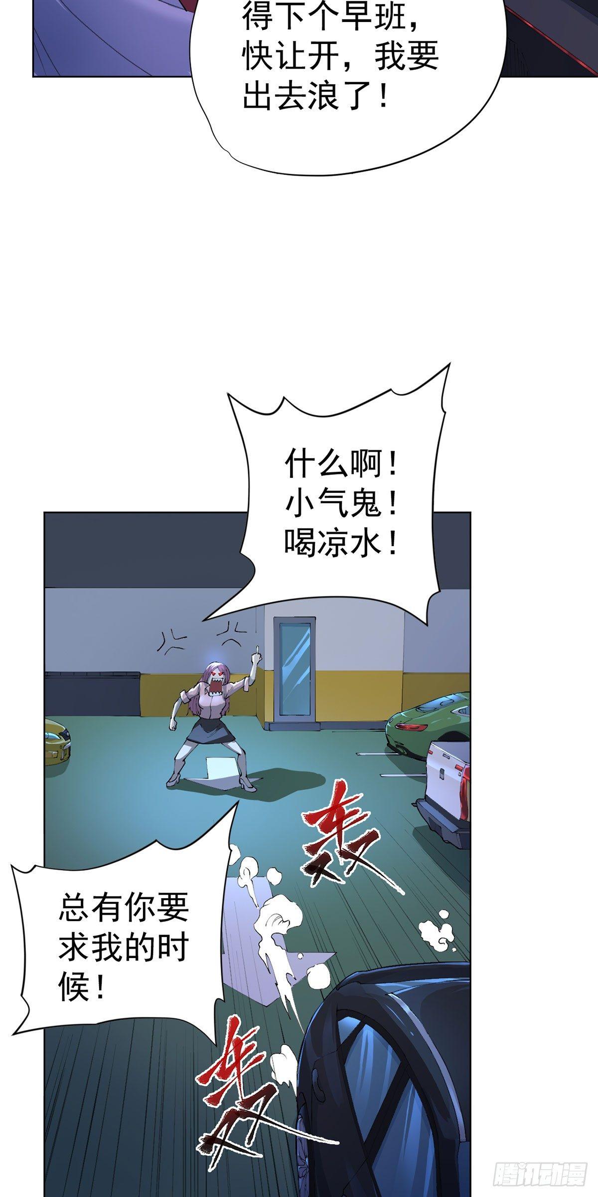 第16话-第17话