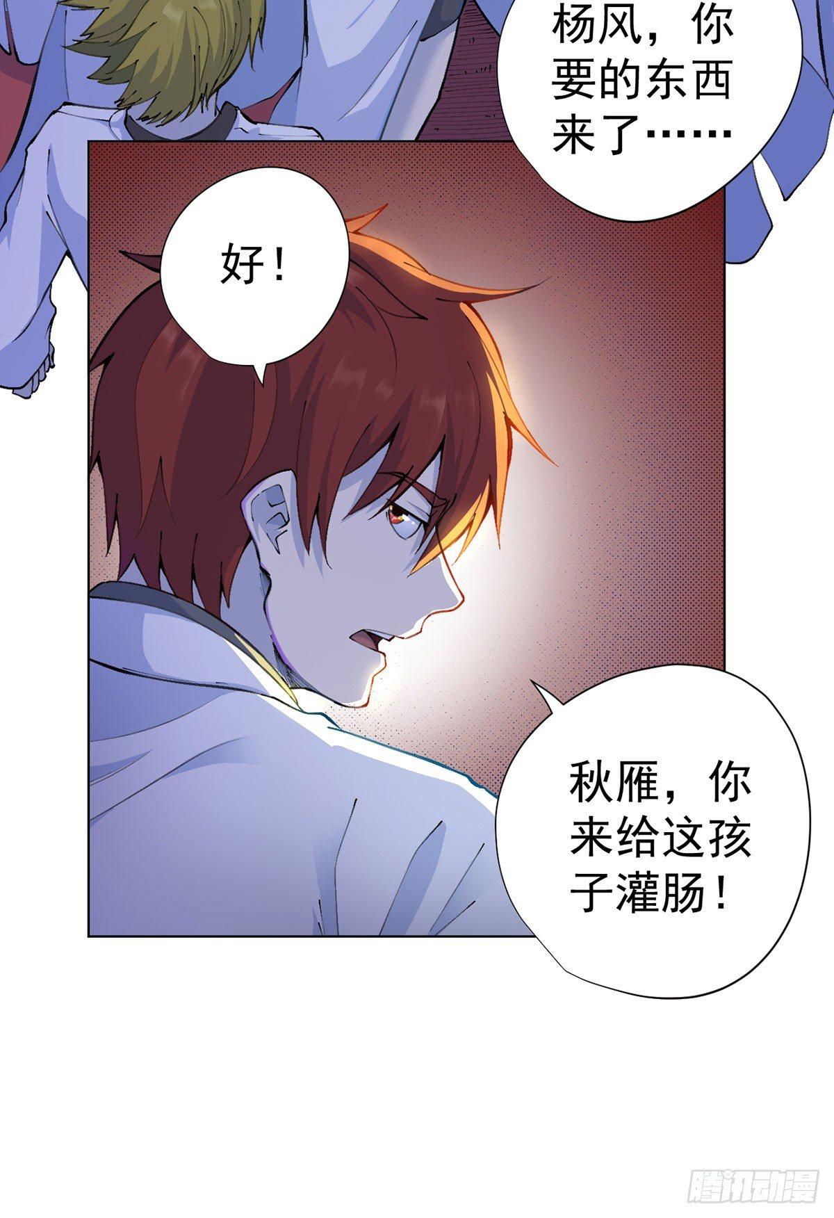 第16话-第17话