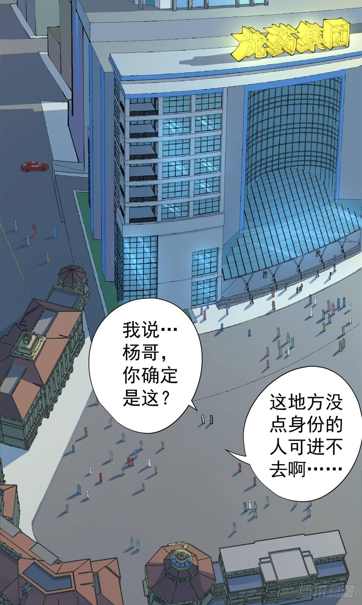 第18话(1/2)-第19话