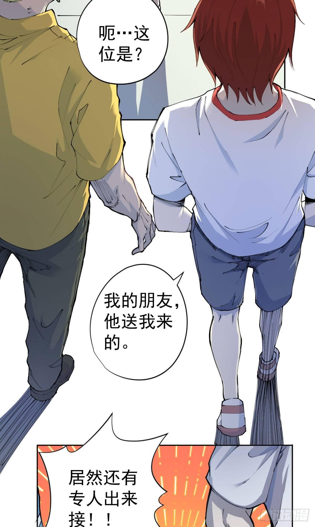 第18话(1/2)-第19话