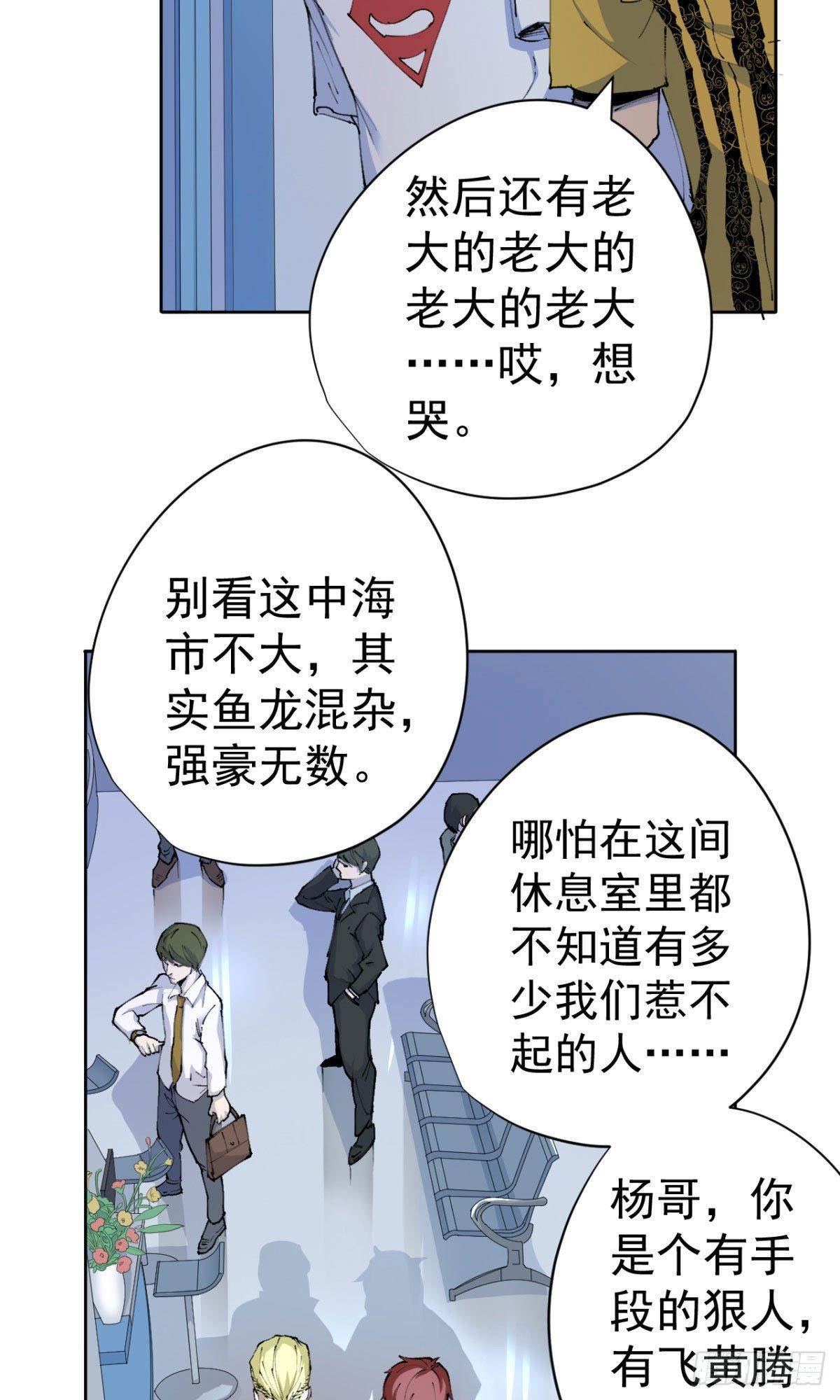 第18话(1/2)-第19话