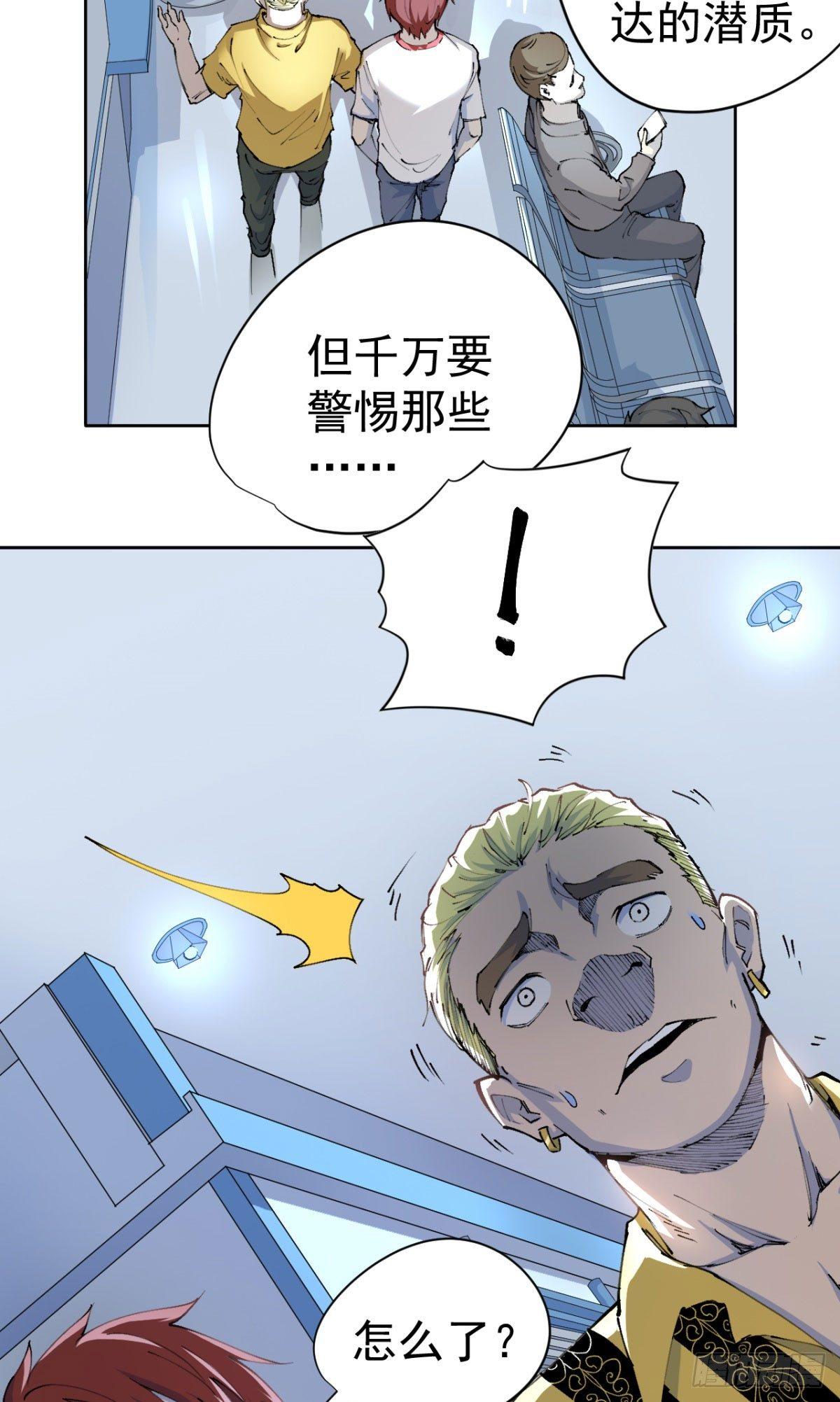 第18话(1/2)-第19话