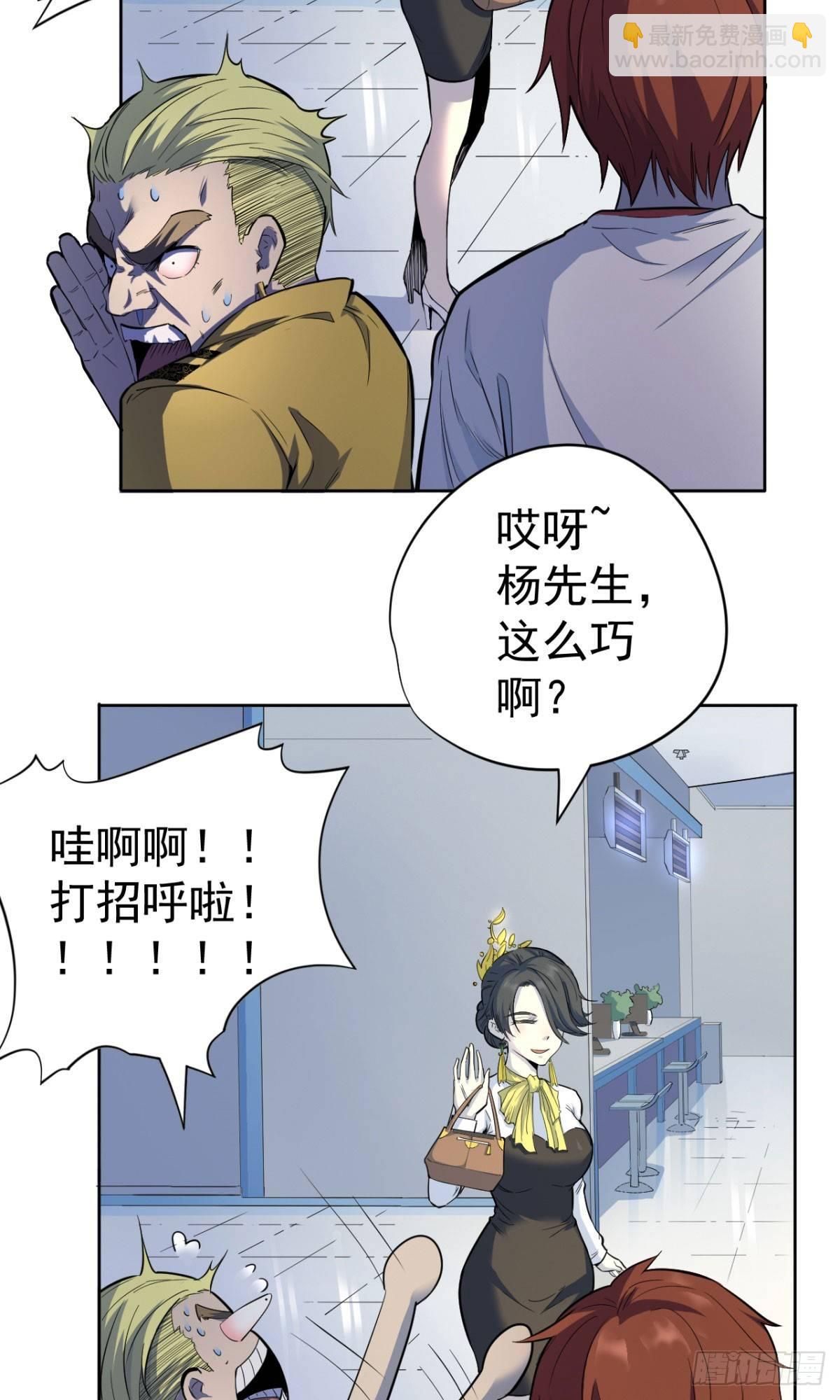 第18话(1/2)-第19话